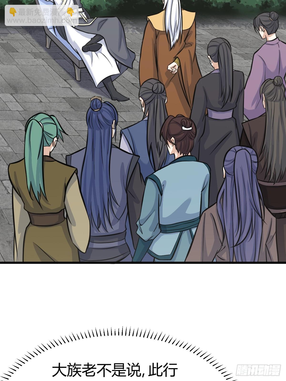 141(1/2)-第140话