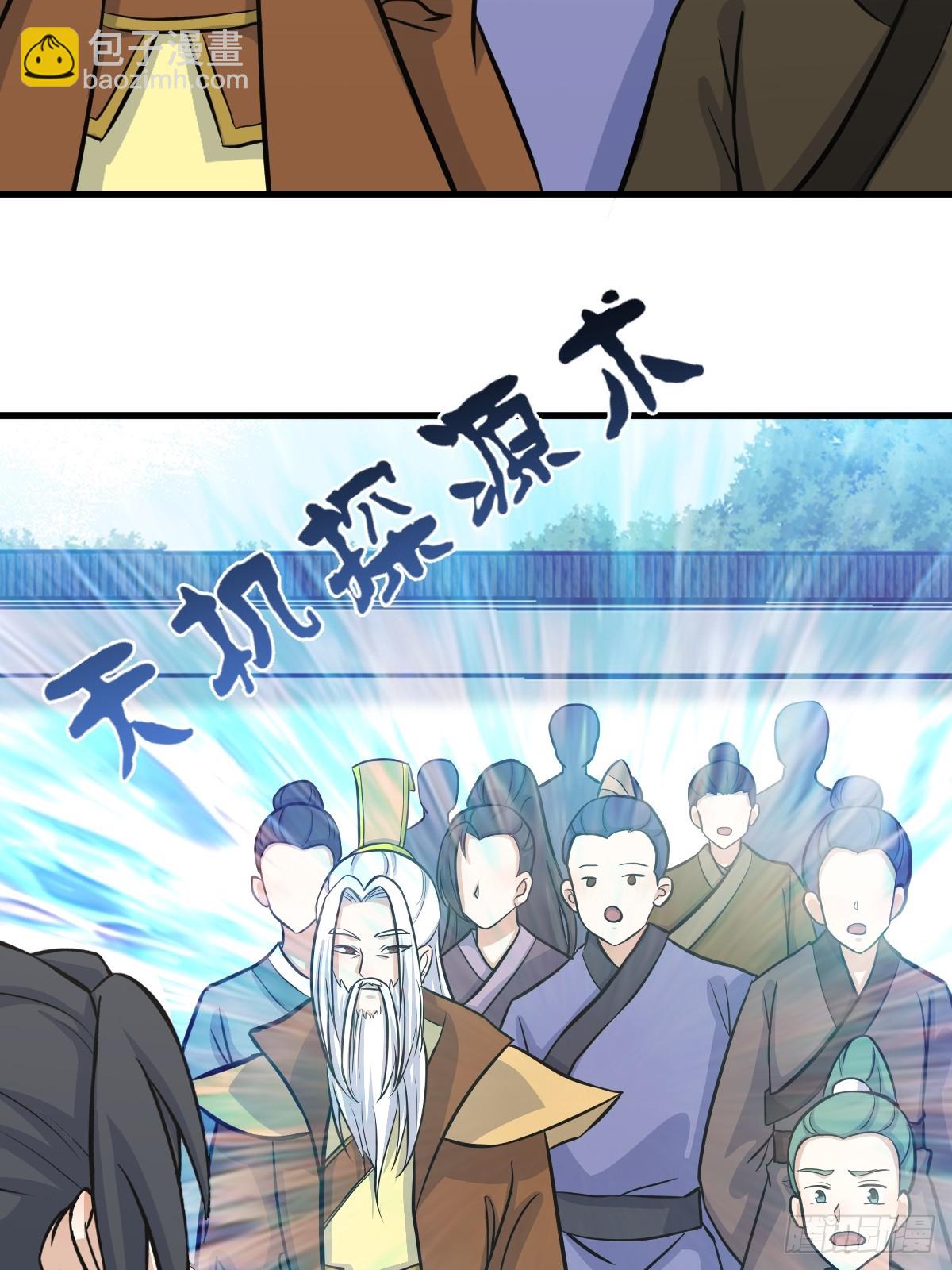 141(1/2)-第140话