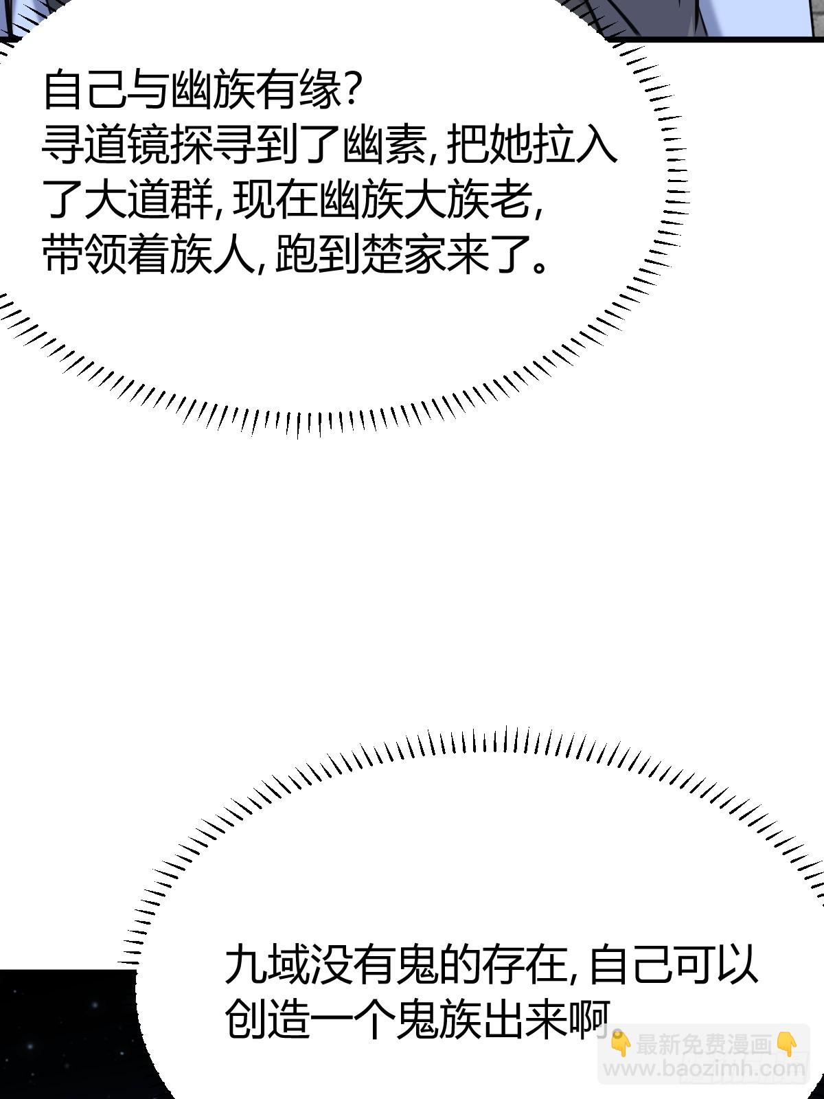141(1/2)-第140话