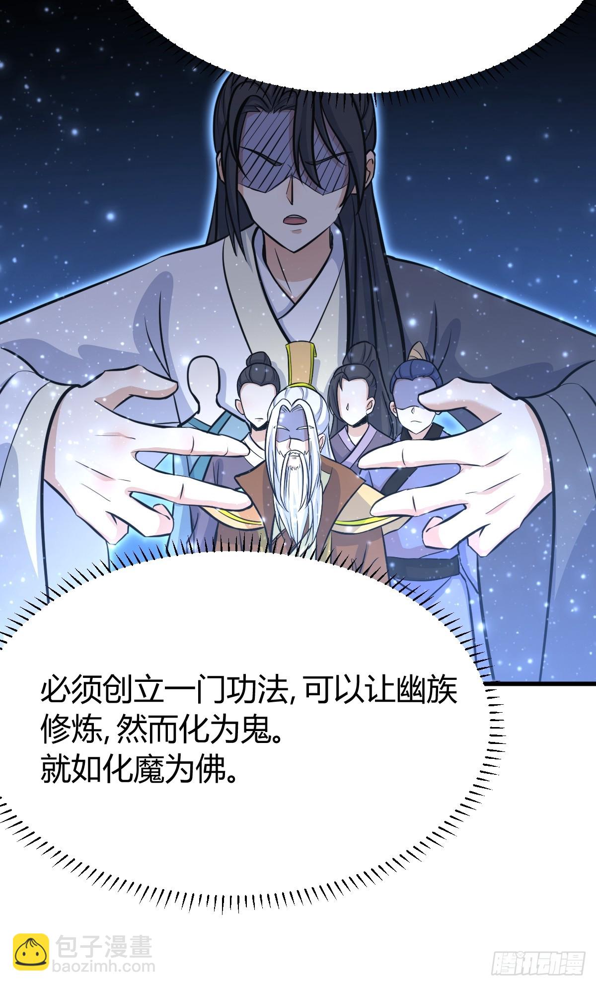 141(1/2)-第140话