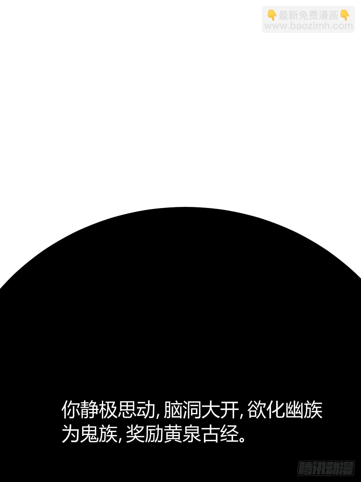 141(1/2)-第140话