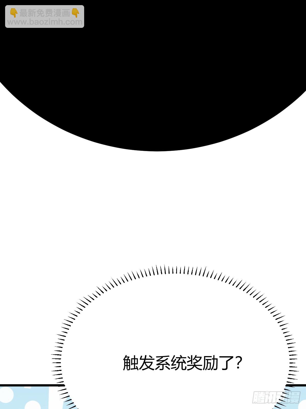 141(1/2)-第140话