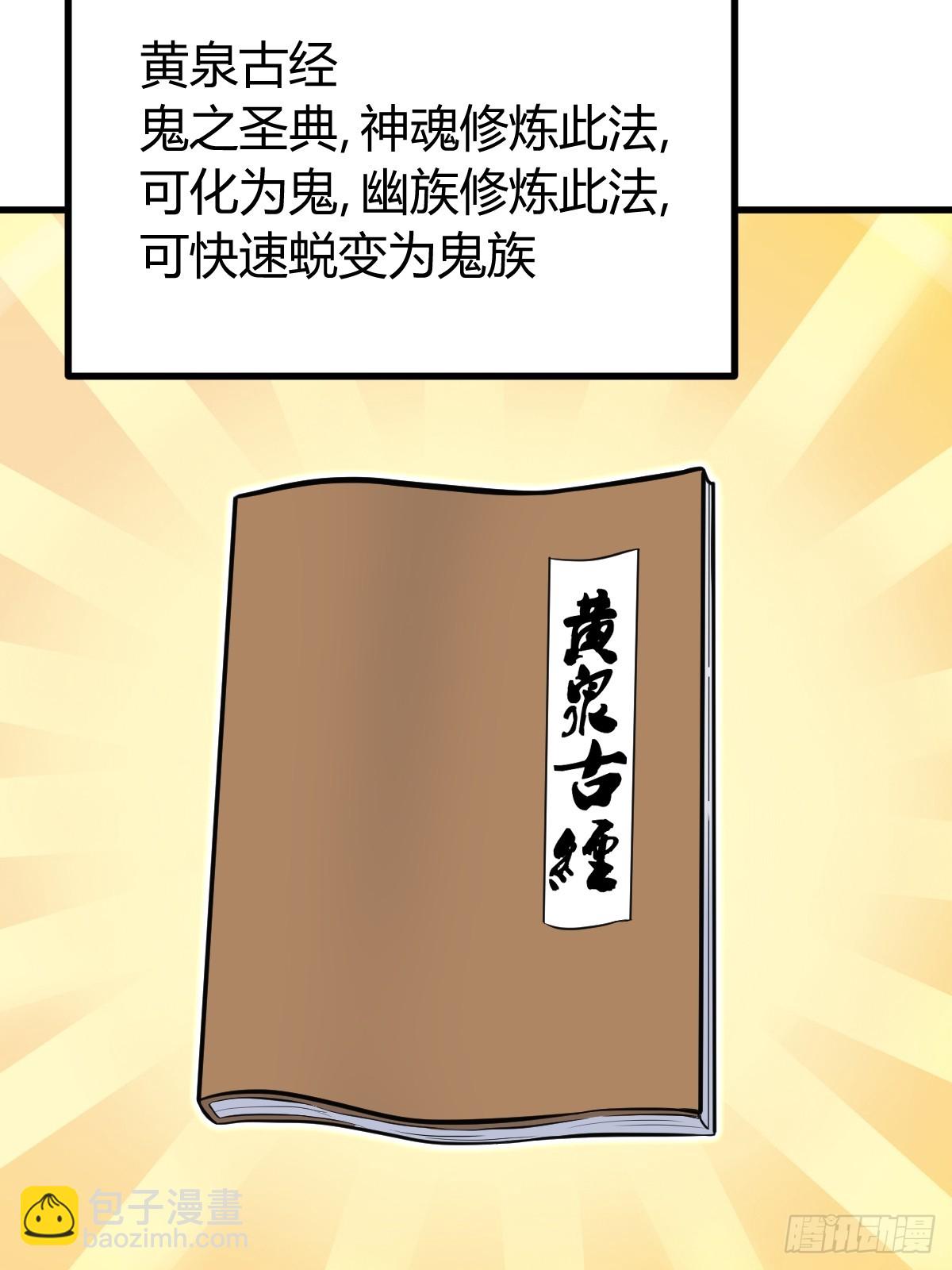 141(1/2)-第140话