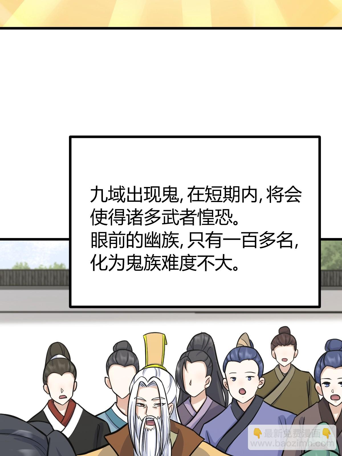 141(1/2)-第140话