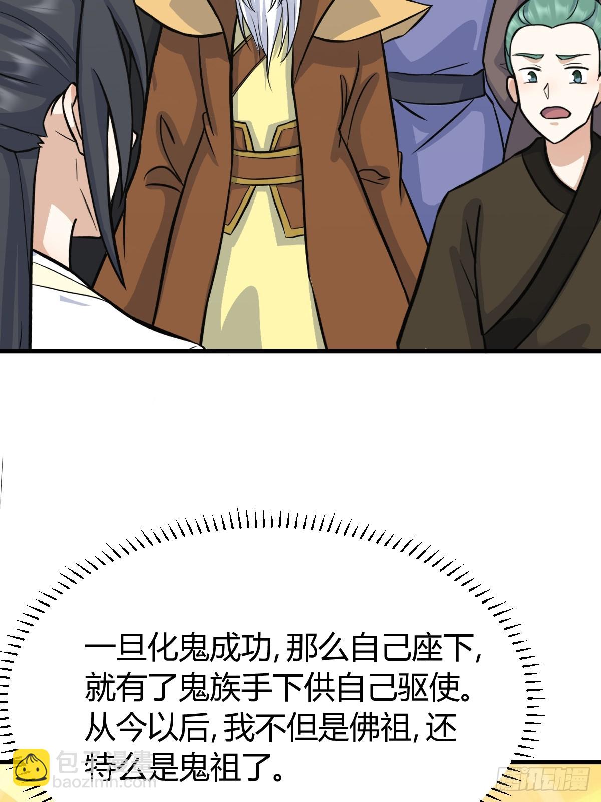141(1/2)-第140话