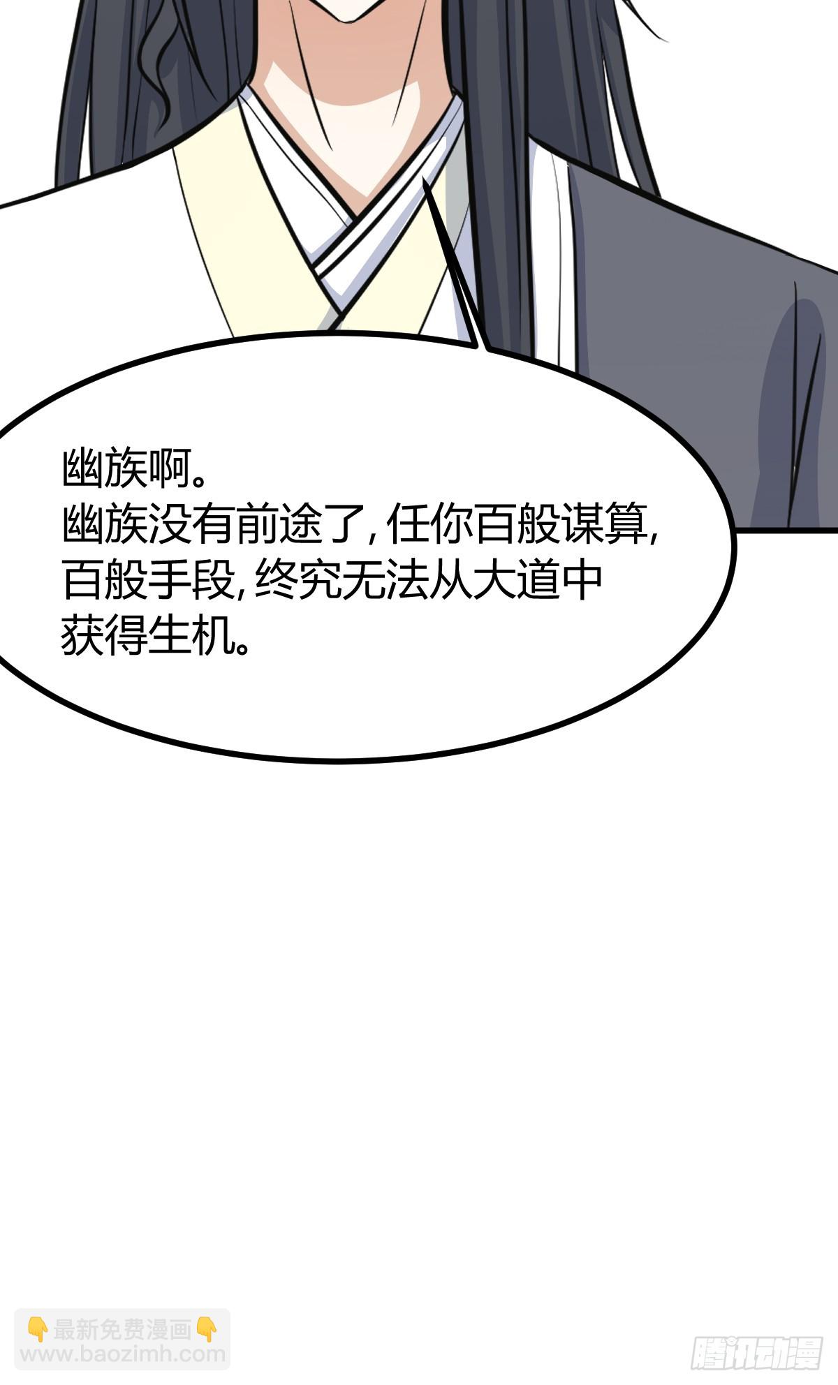141(1/2)-第140话