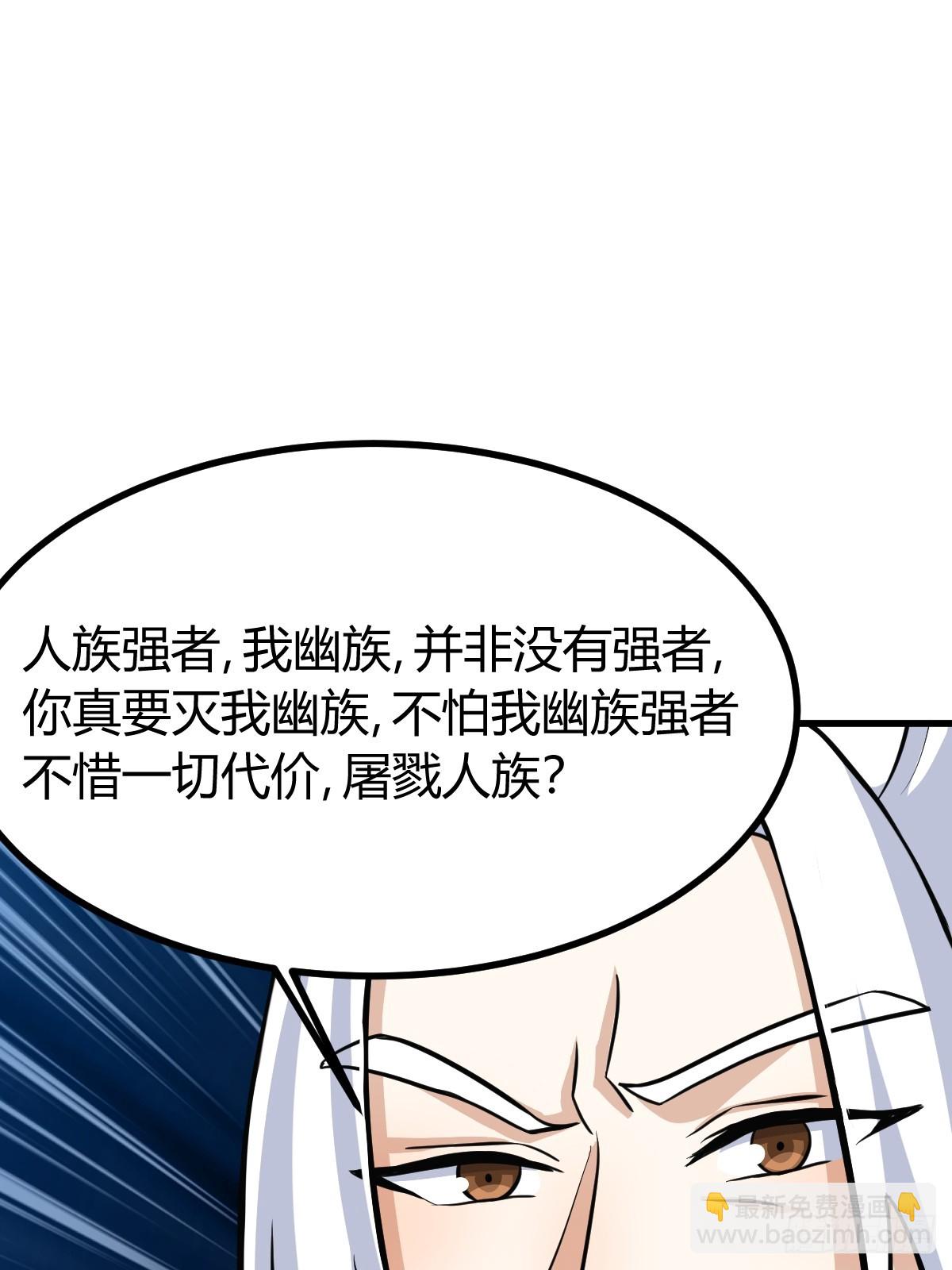 141(1/2)-第140话