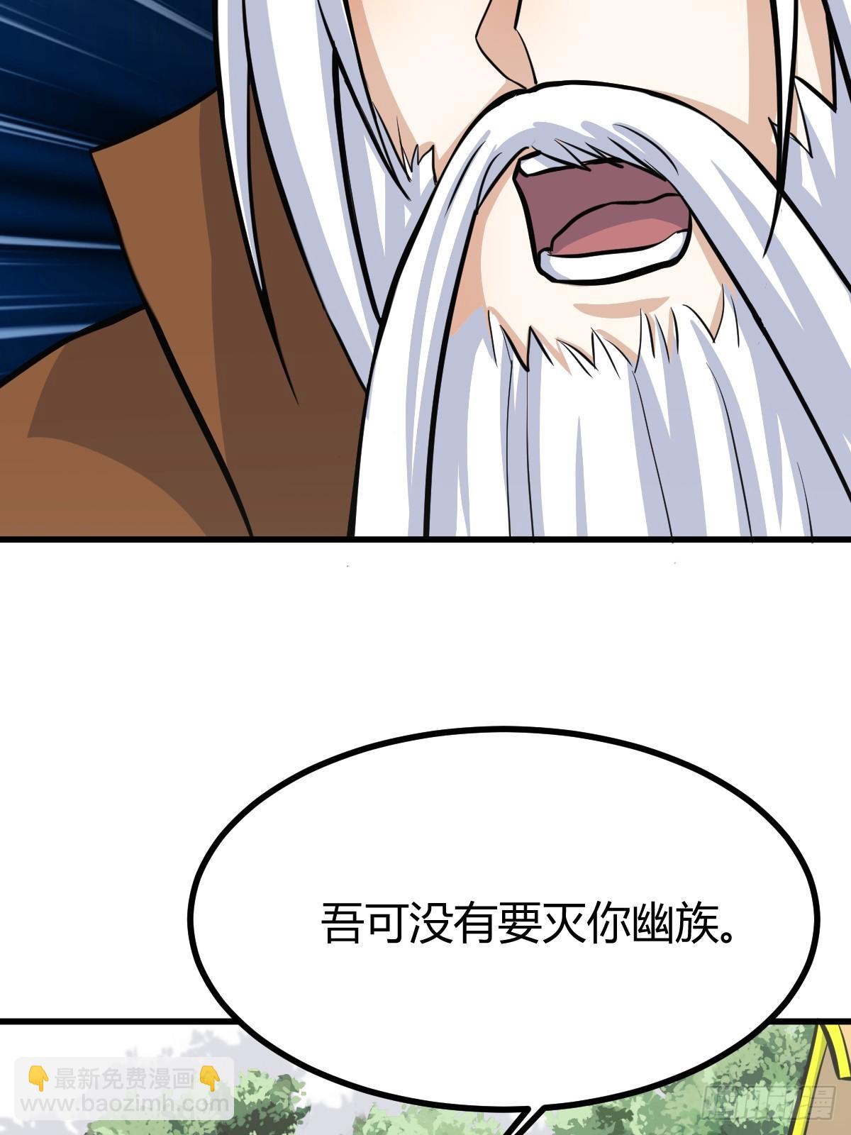 141(1/2)-第140话