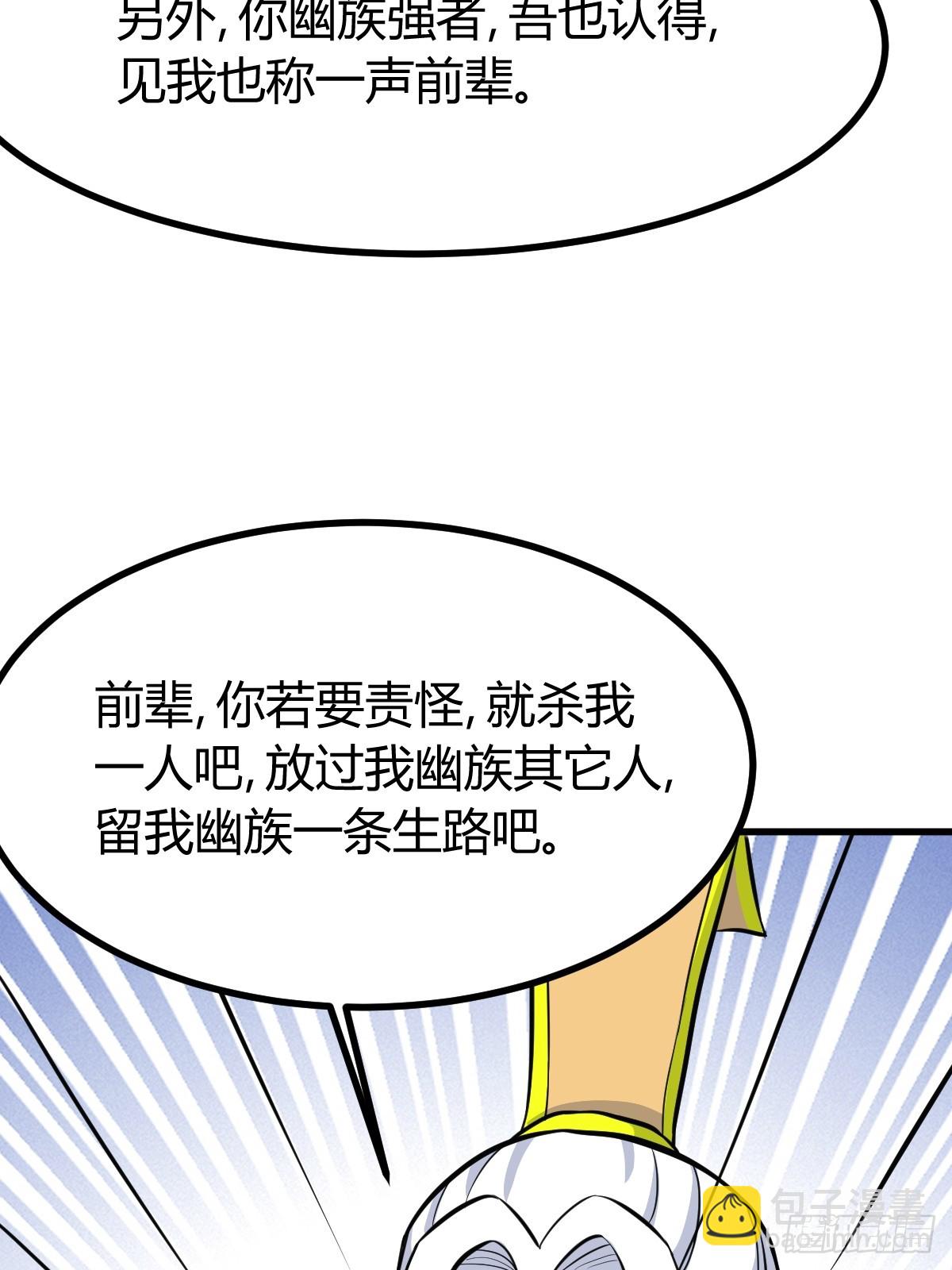 141(1/2)-第140话
