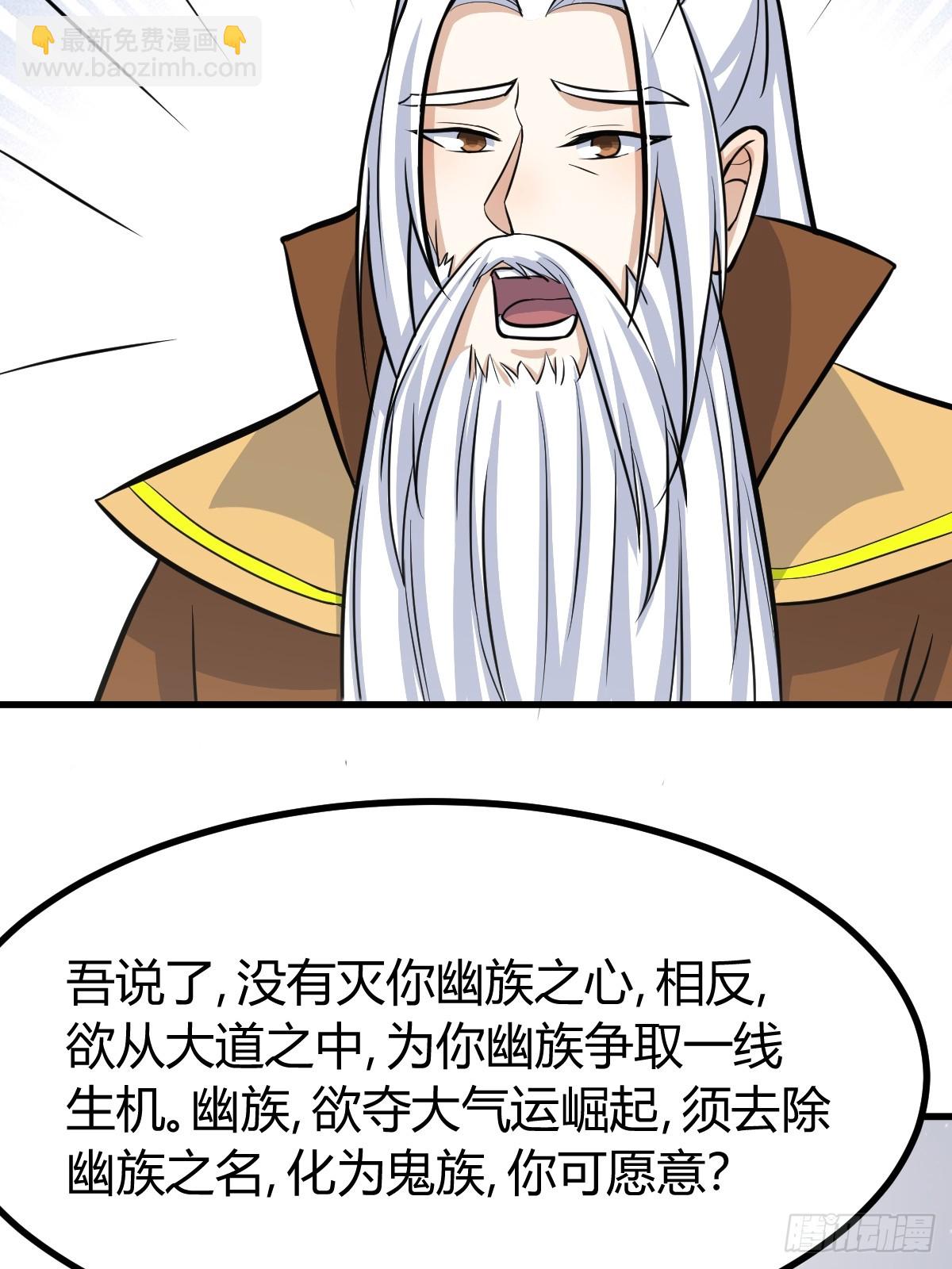 141(1/2)-第140话