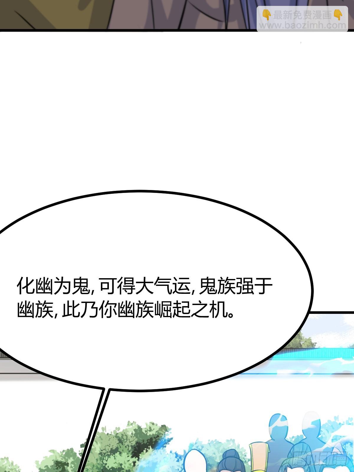 141(1/2)-第140话