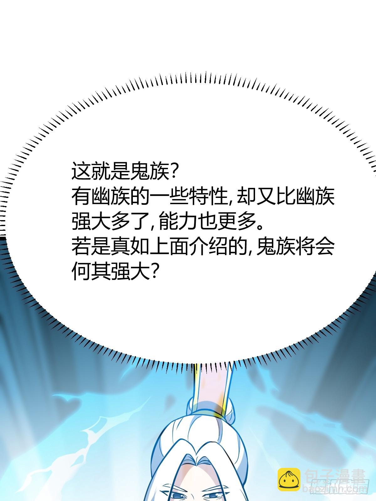 141(1/2)-第140话