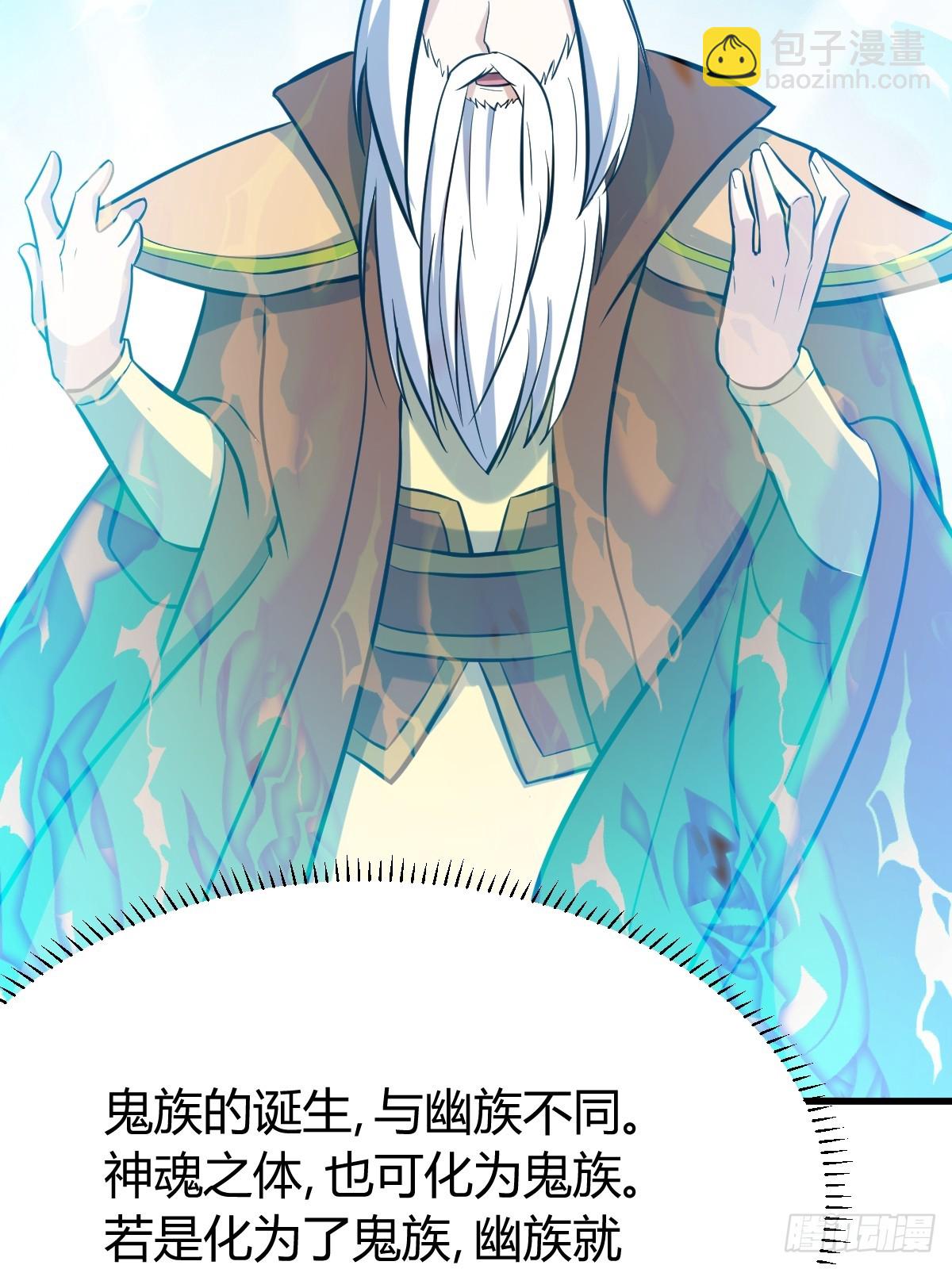 141(1/2)-第140话