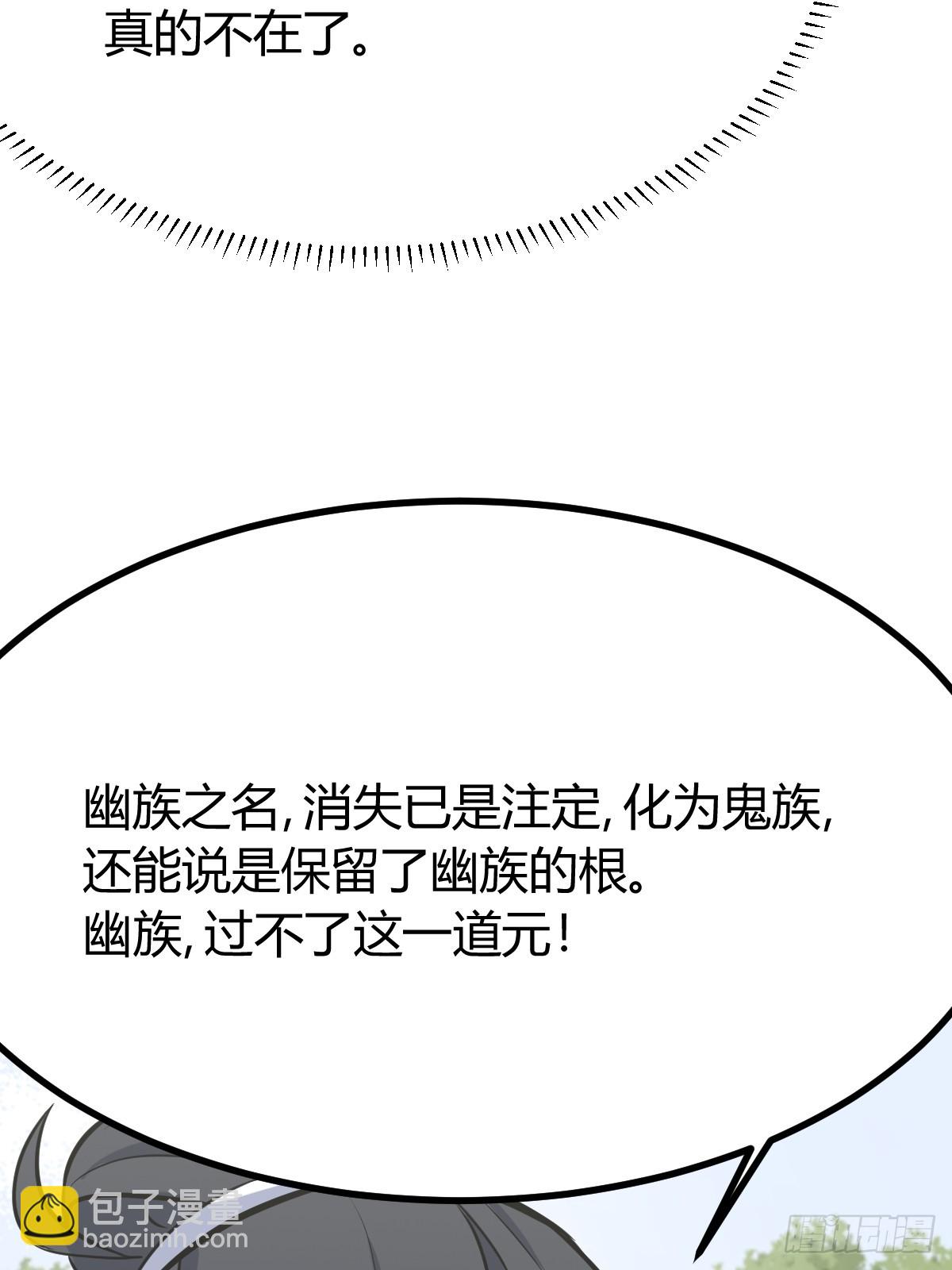 141(1/2)-第140话