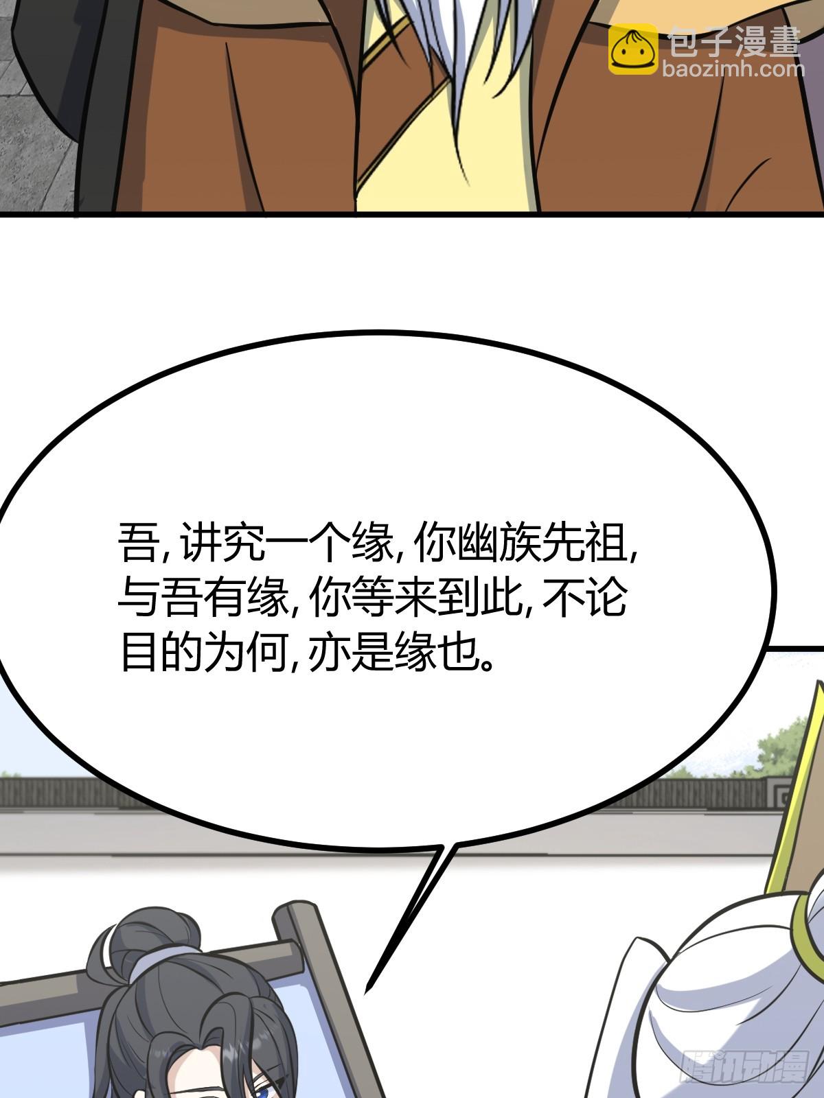 141(1/2)-第140话