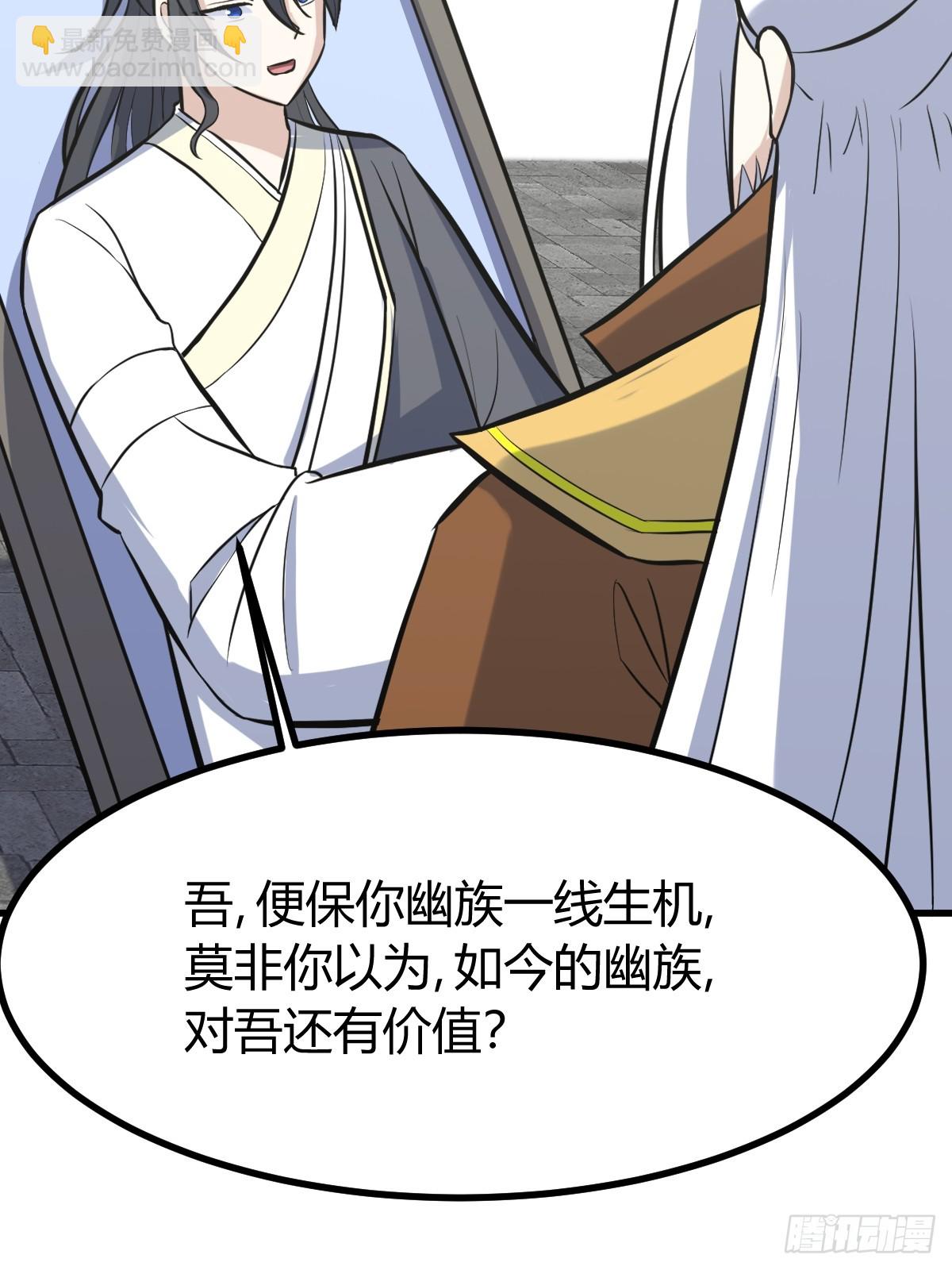 141(1/2)-第140话