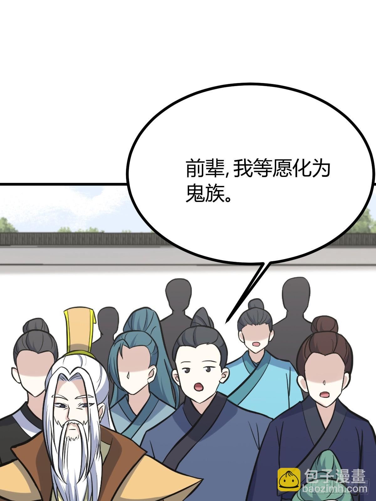 141(1/2)-第140话