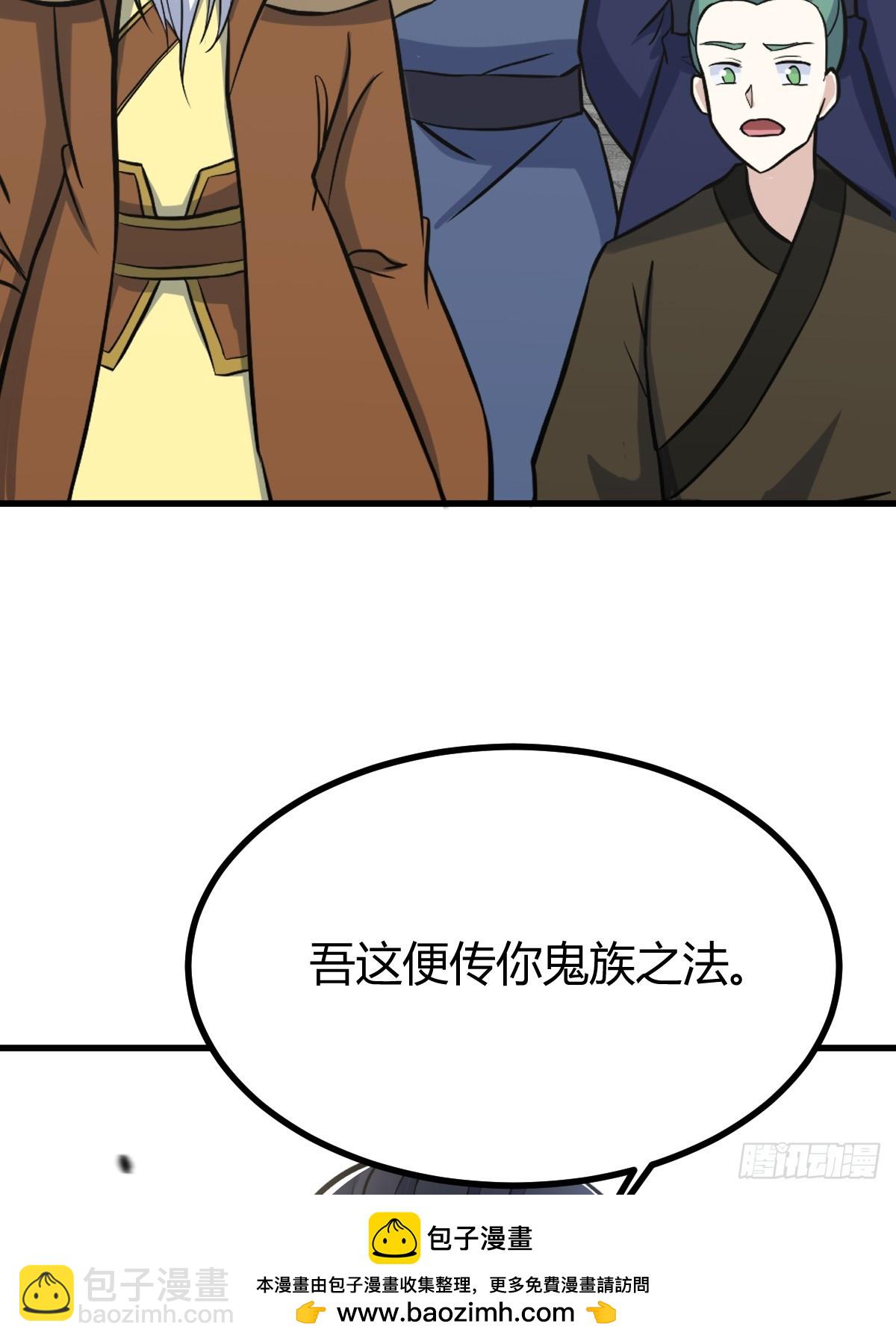 141(1/2)-第140话