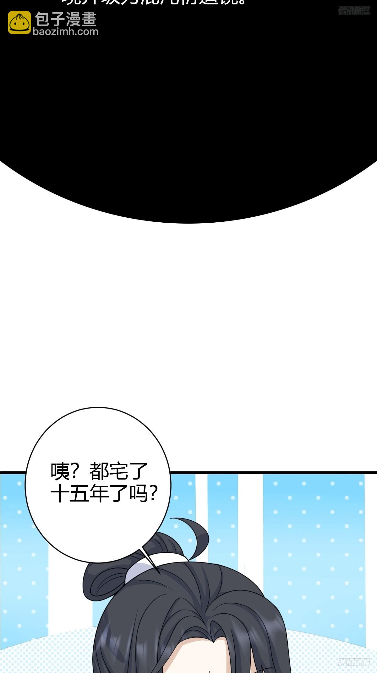 143(1/2)-第142话