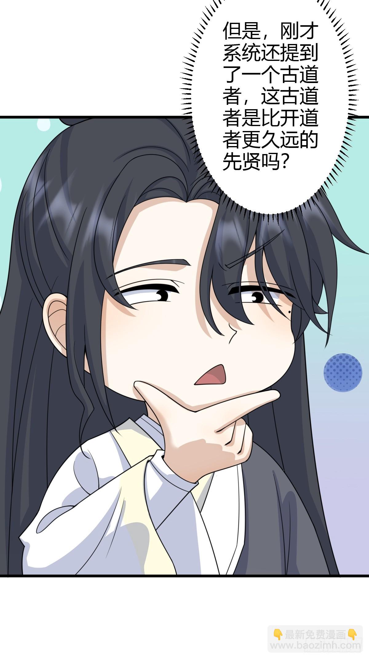143(1/2)-第142话