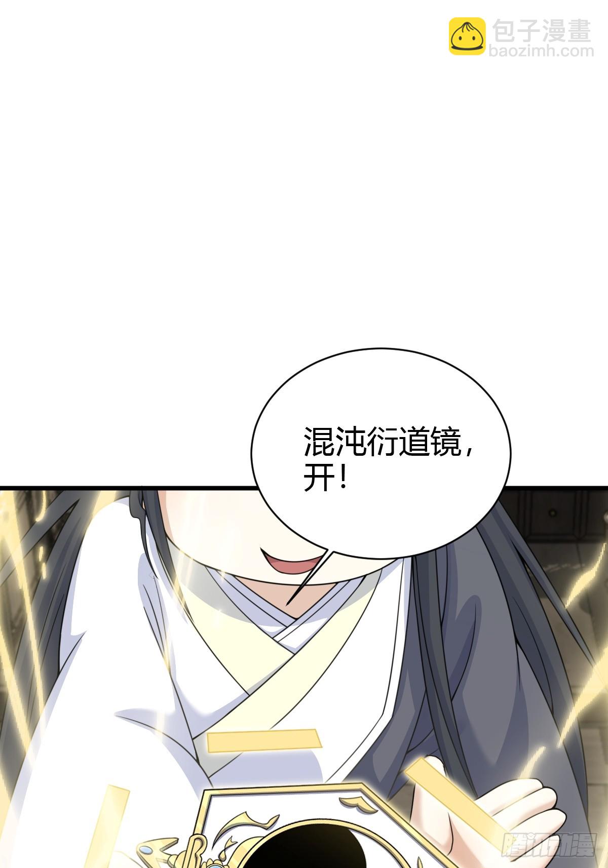 143(1/2)-第142话