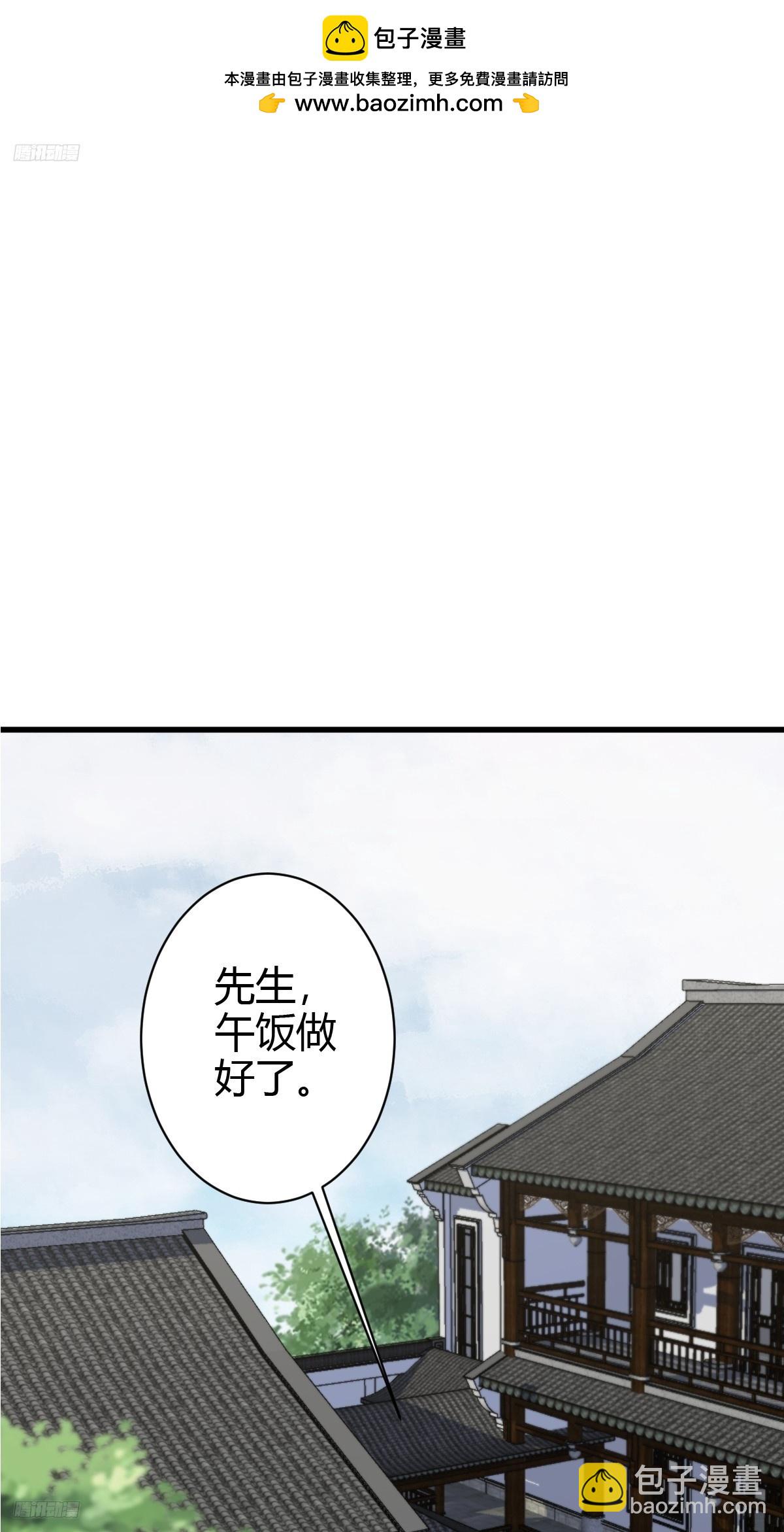 143(1/2)-第142话