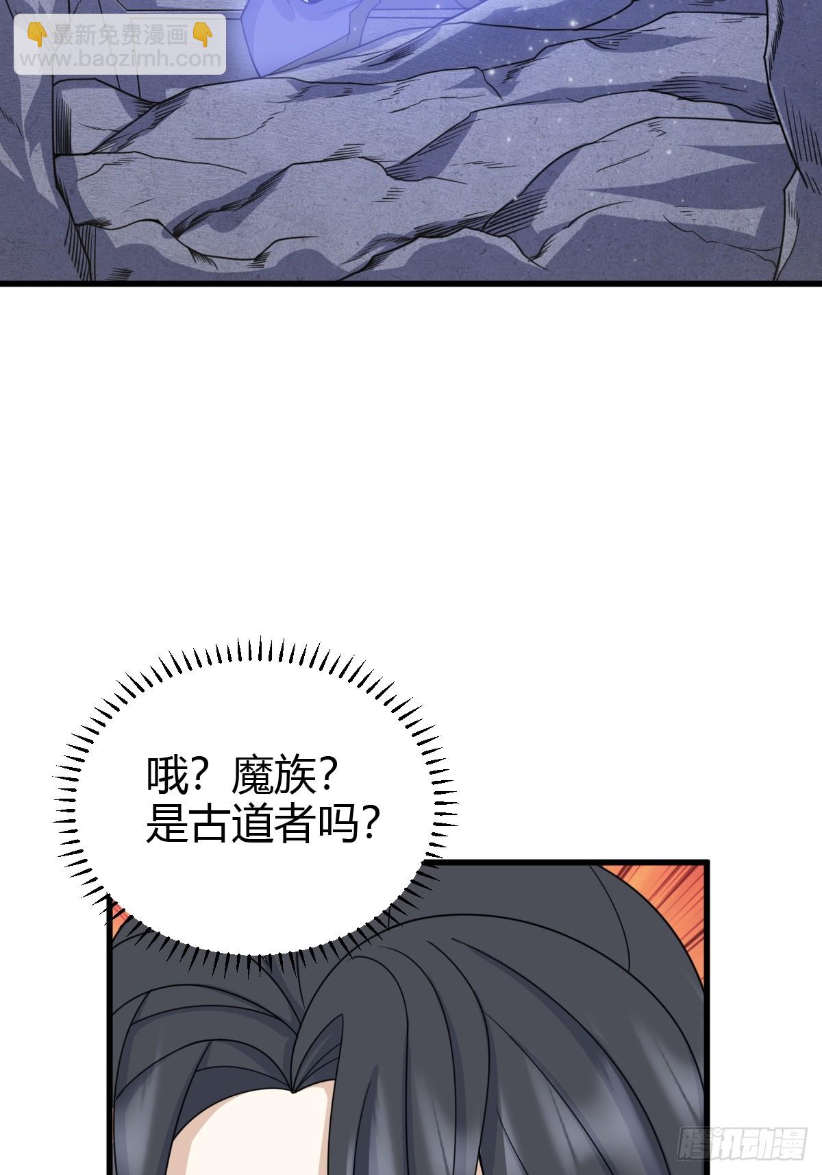 143(1/2)-第142话