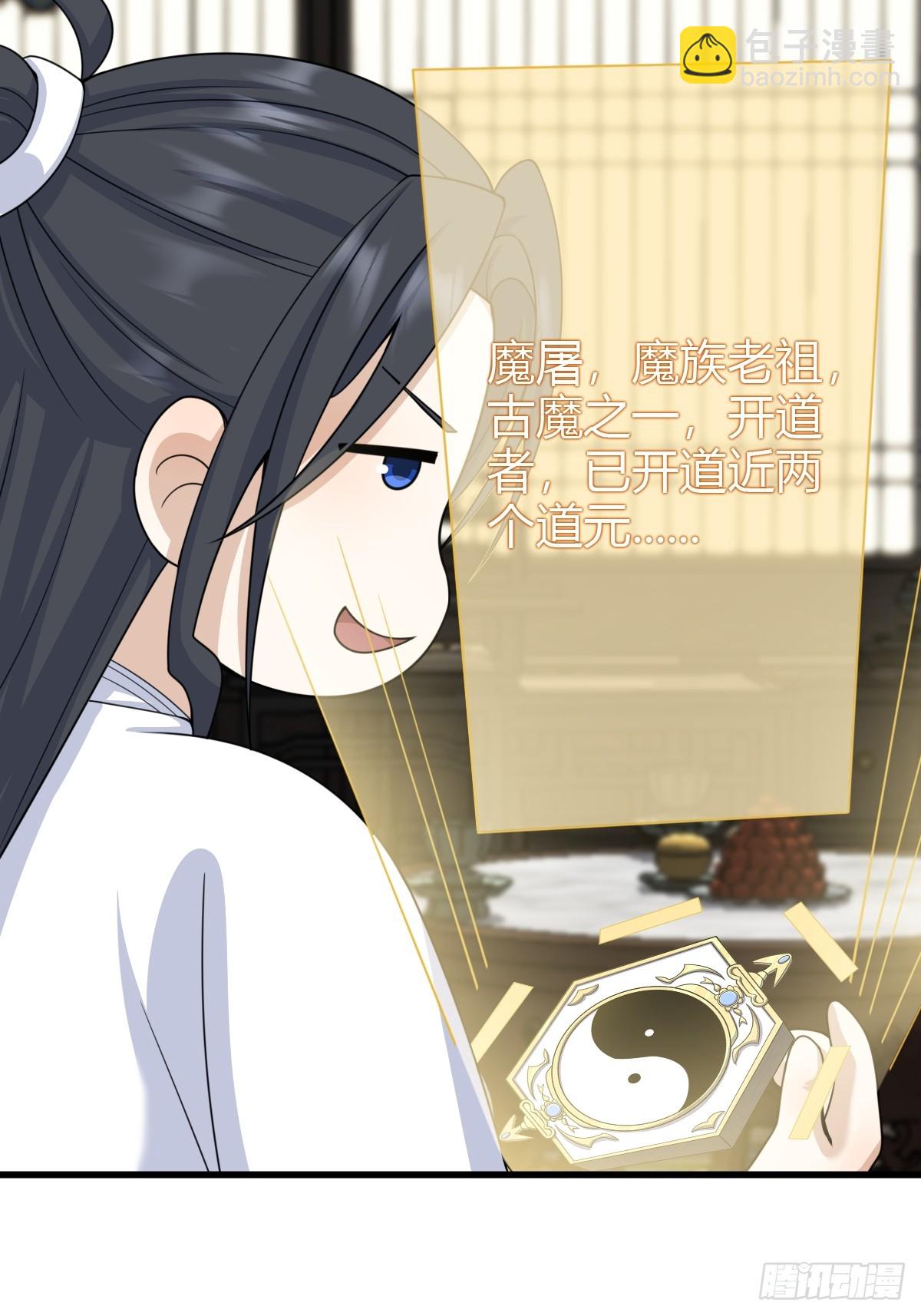 143(1/2)-第142话