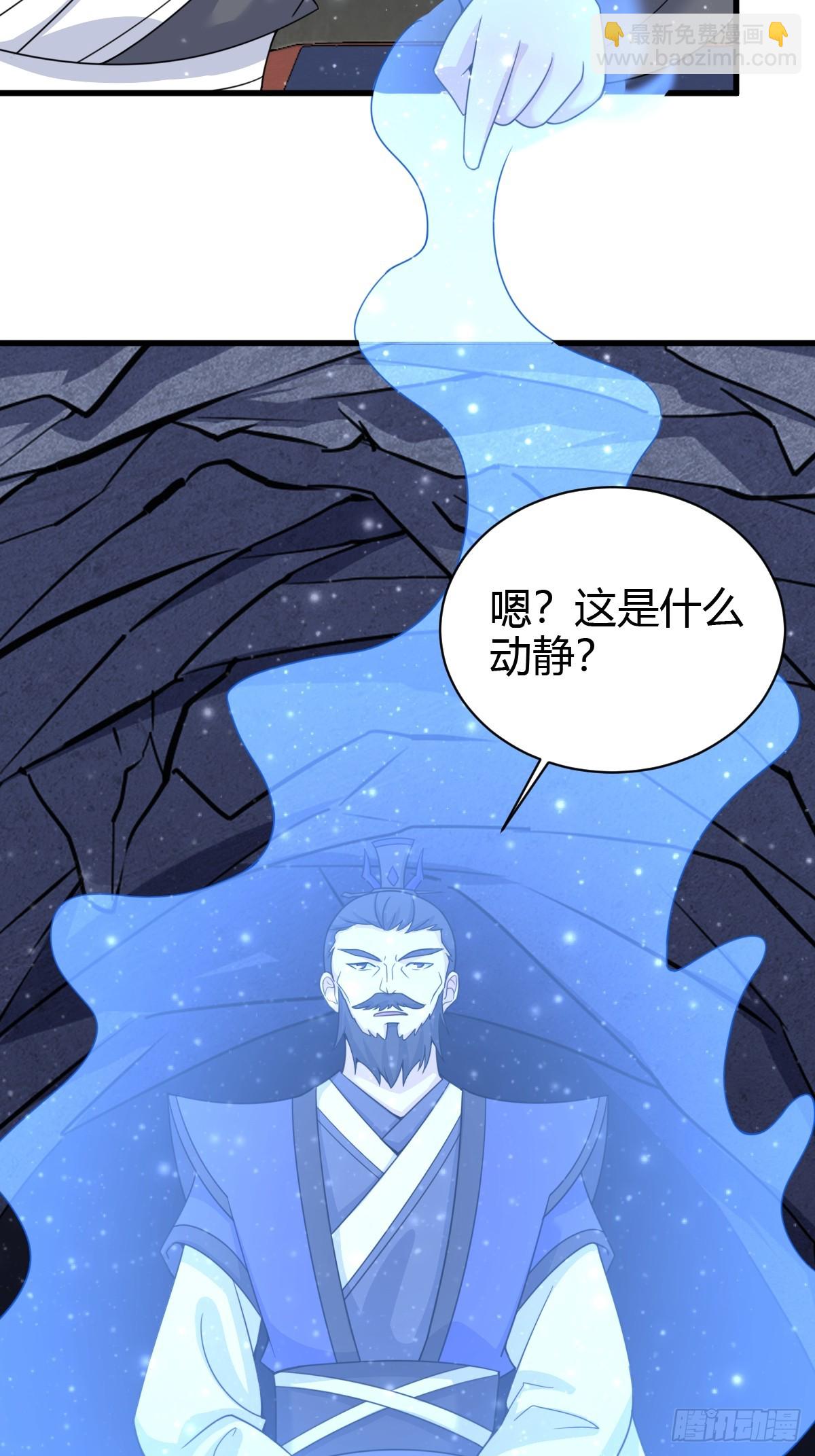 143(1/2)-第142话