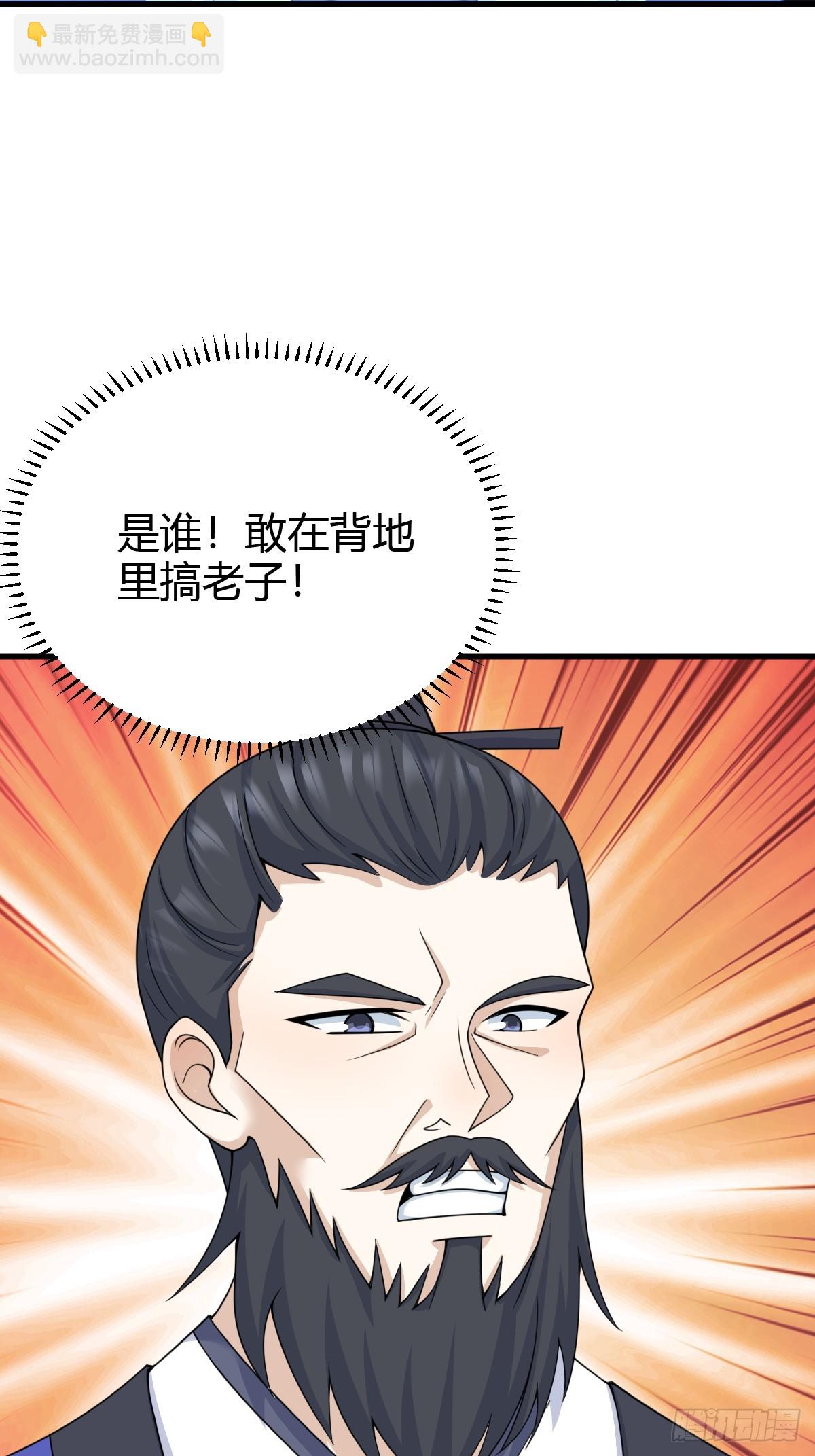 143(1/2)-第142话