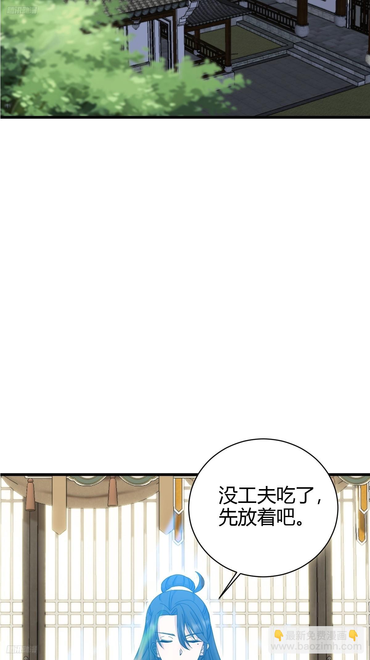 143(1/2)-第142话