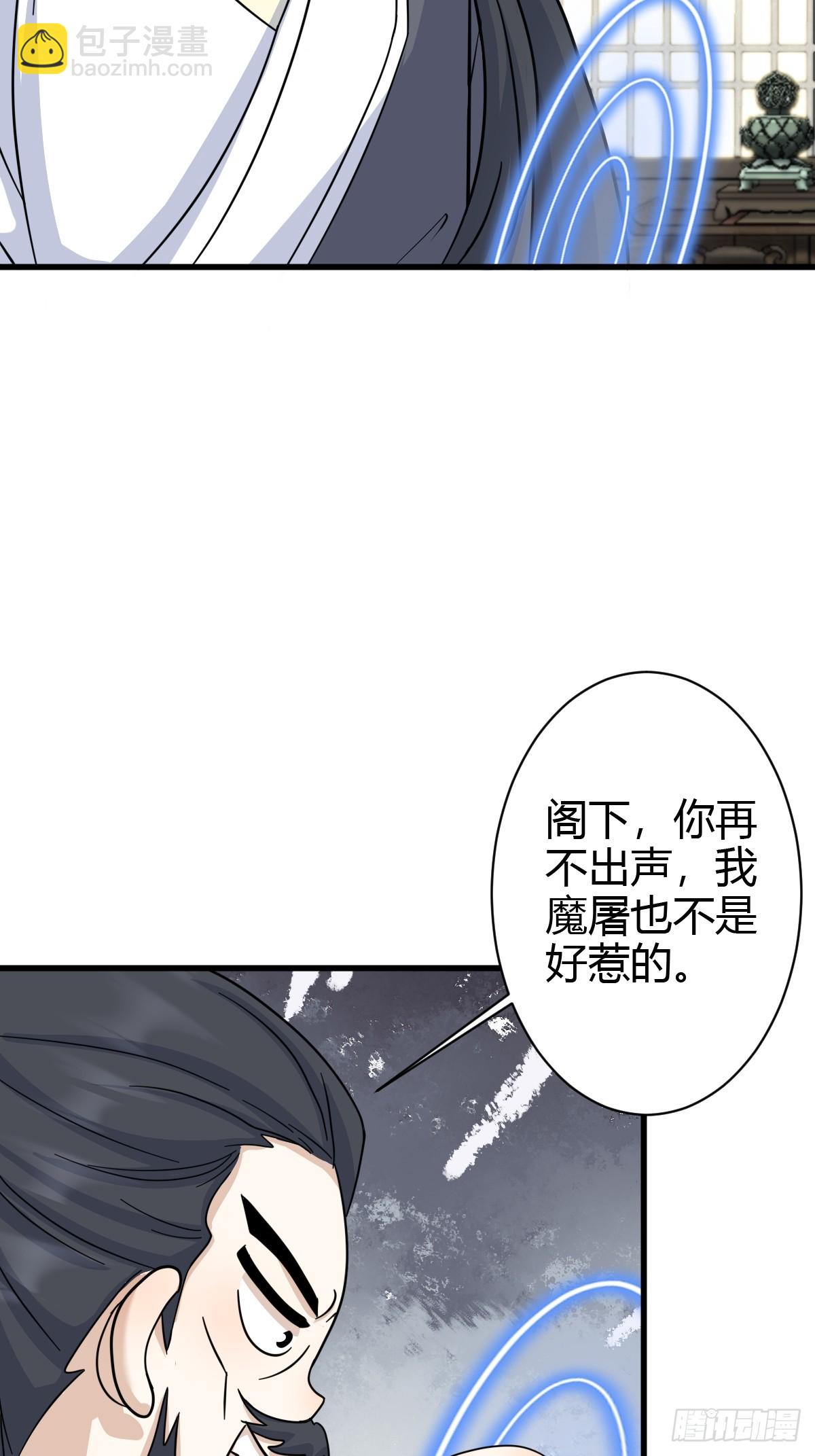 143(1/2)-第142话