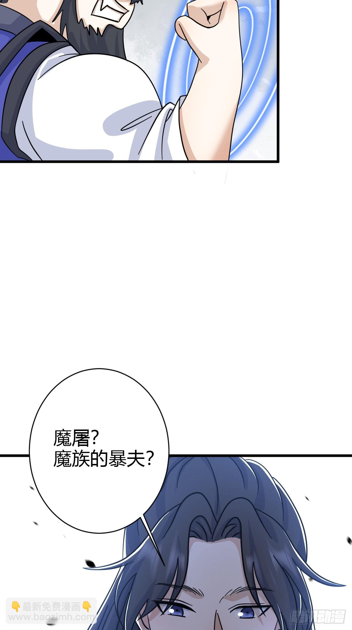 143(1/2)-第142话