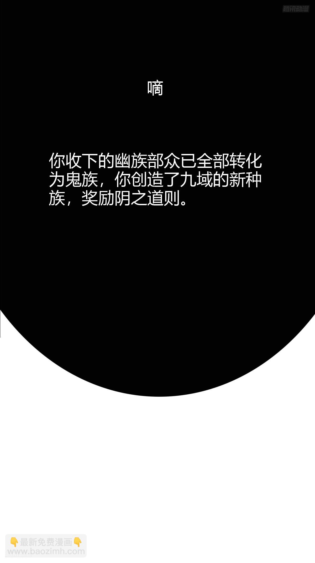 143(1/2)-第142话