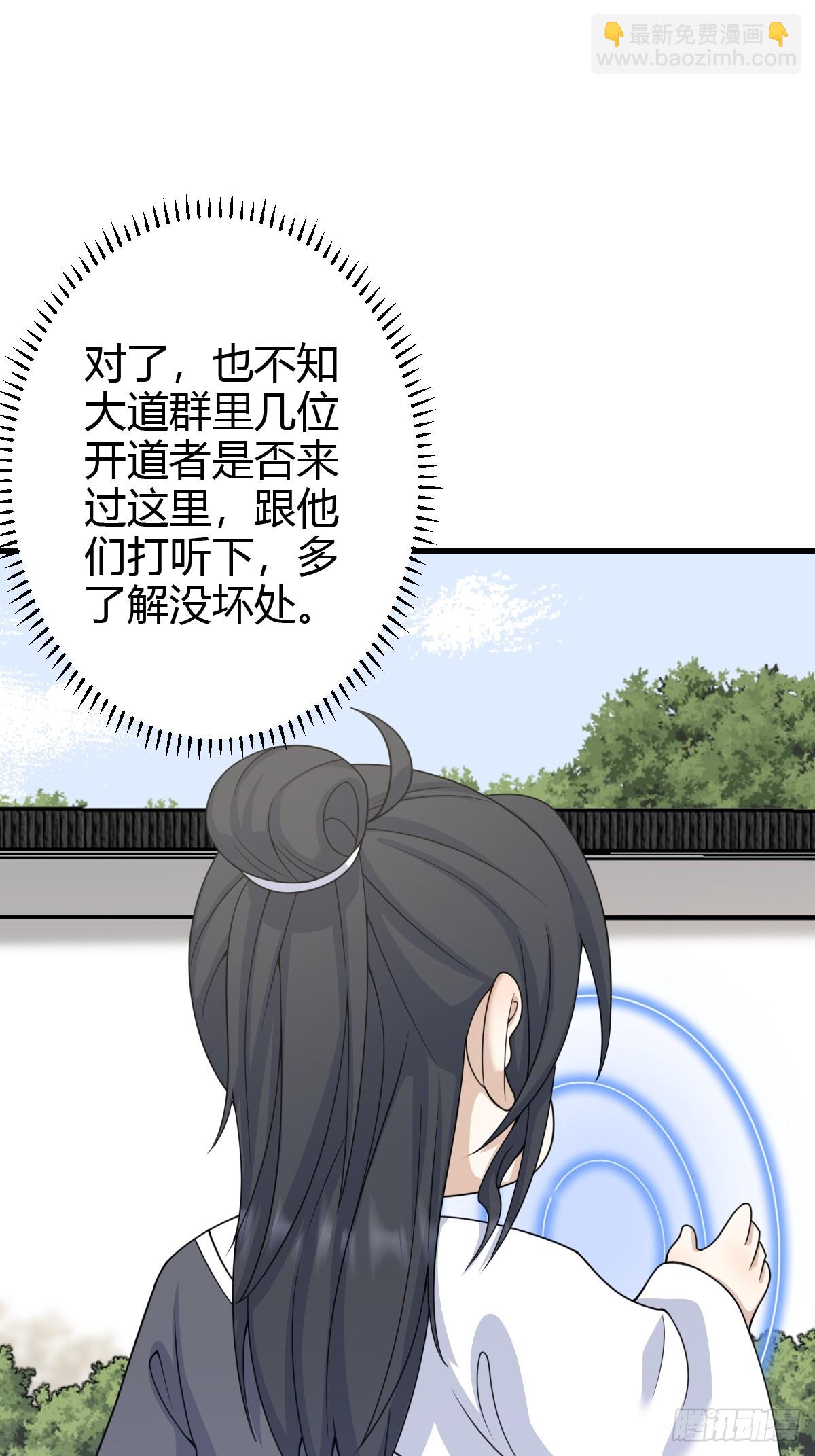 145-第144话