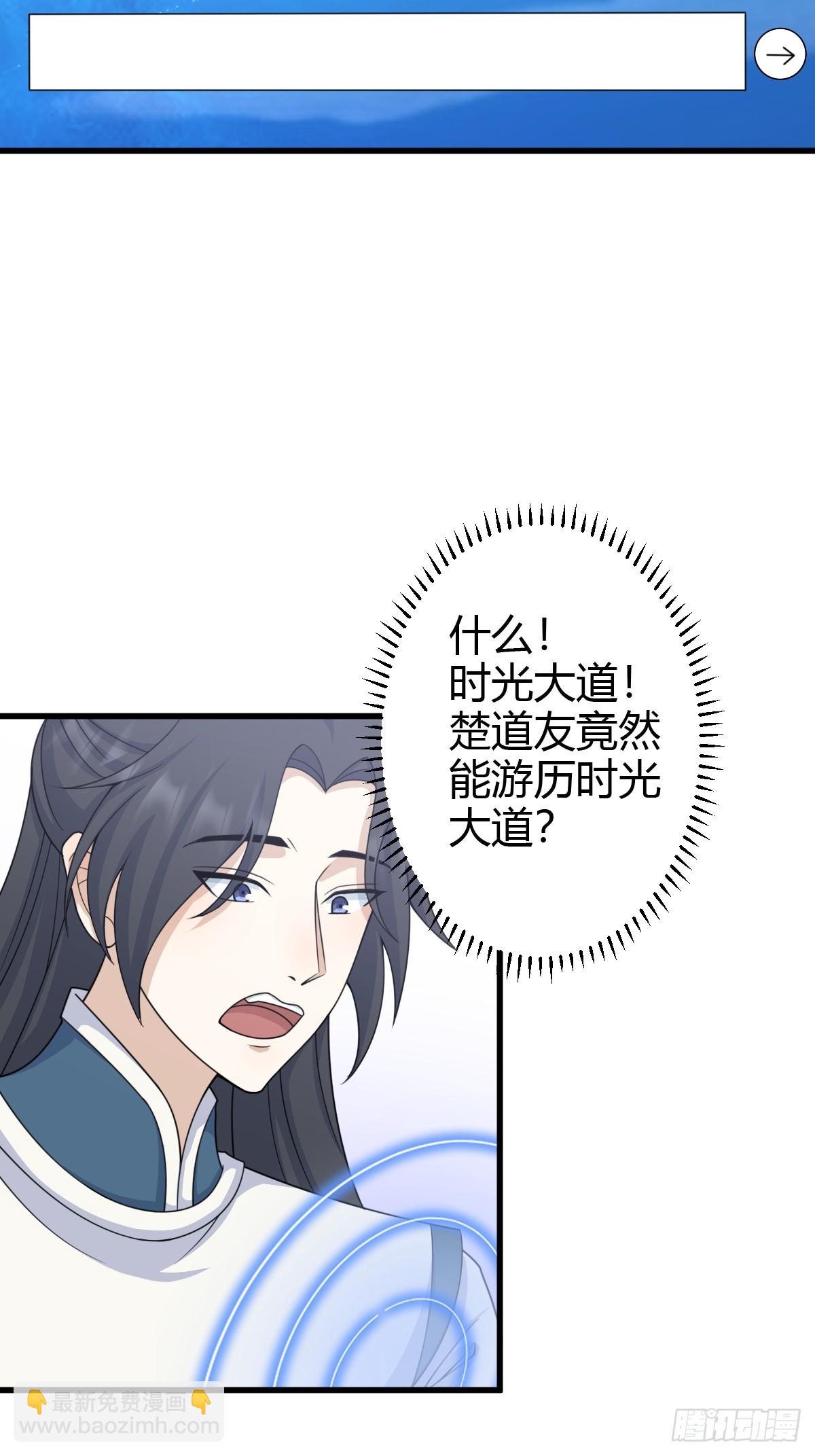145-第144话
