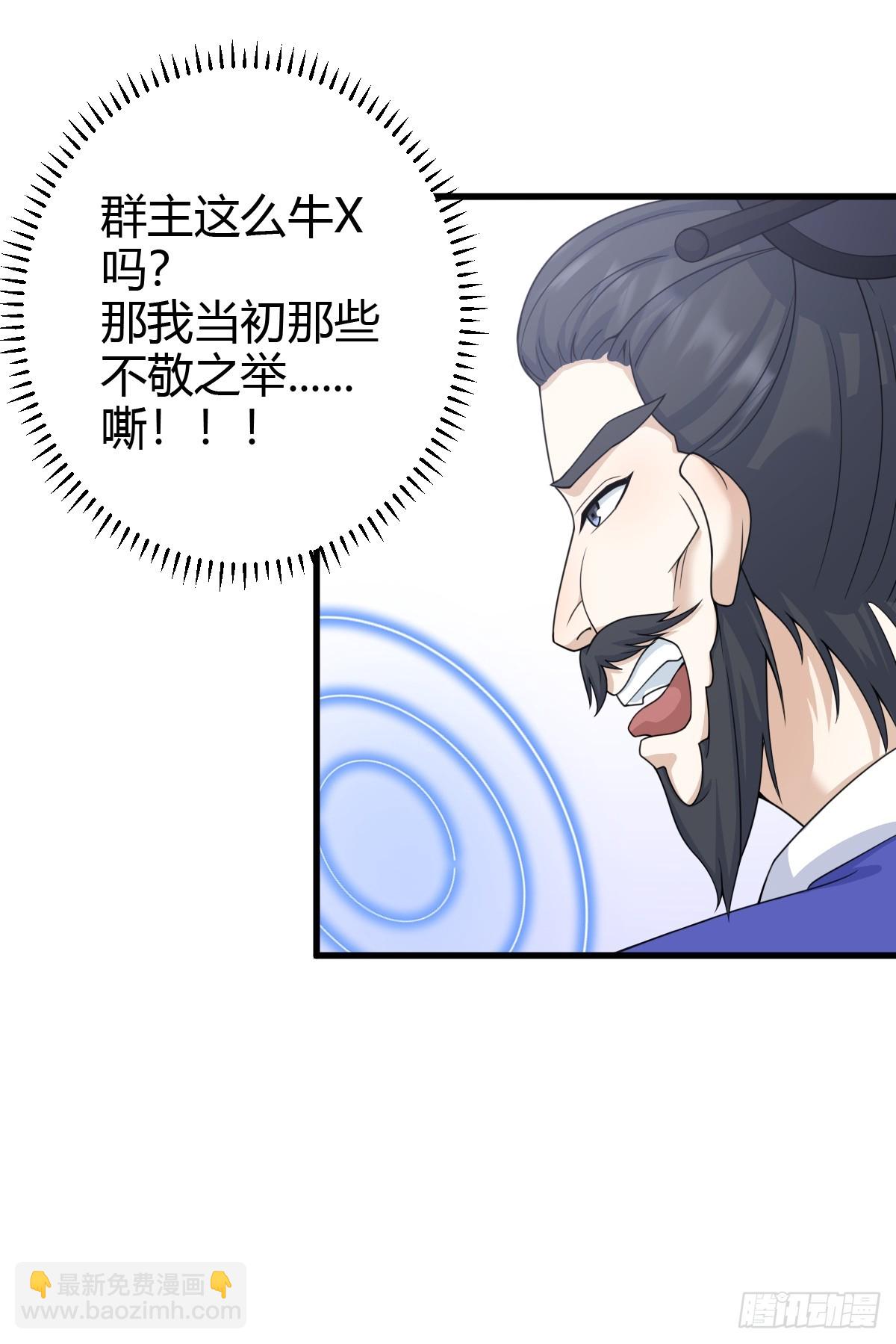 145-第144话