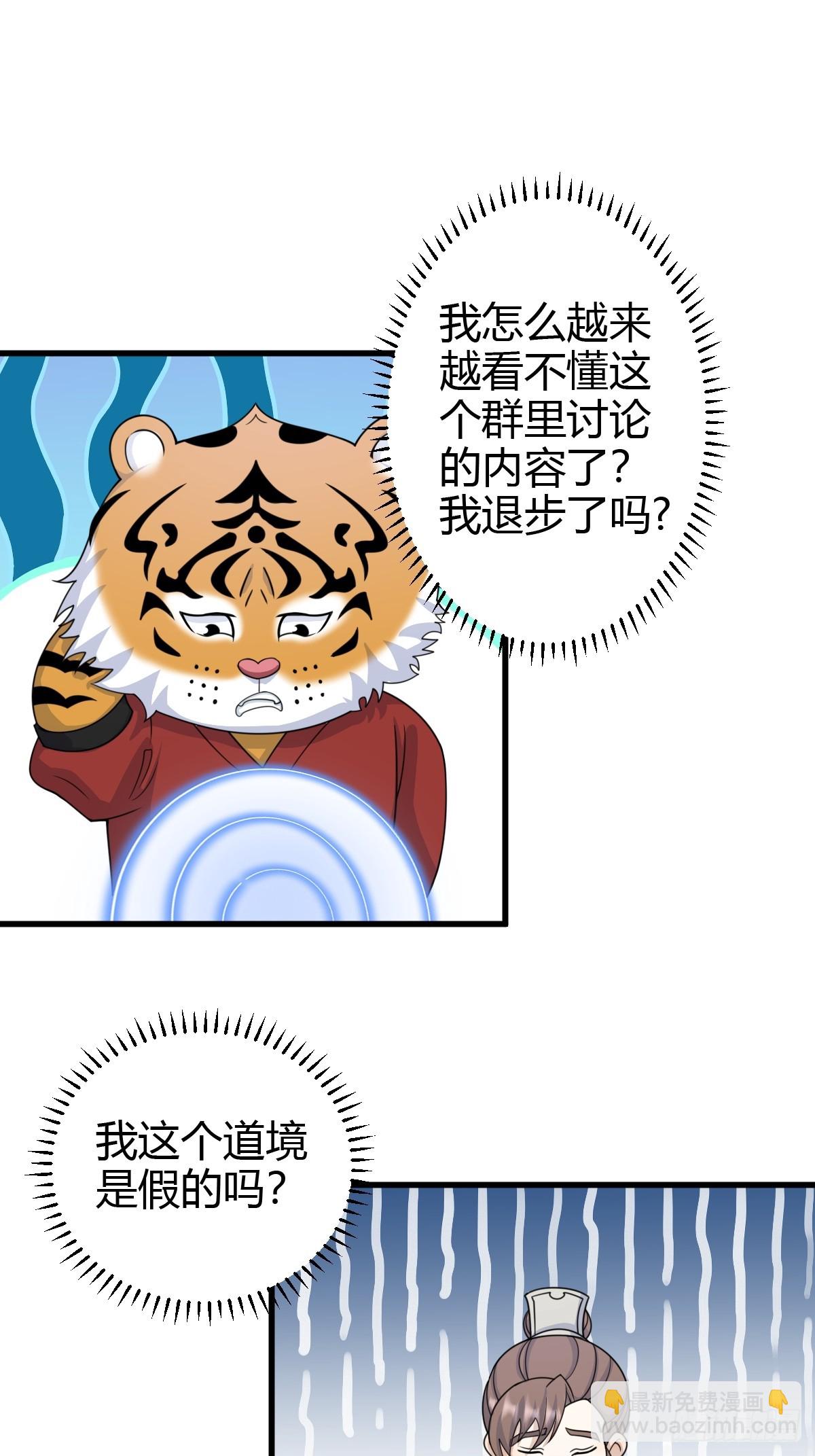 145-第144话