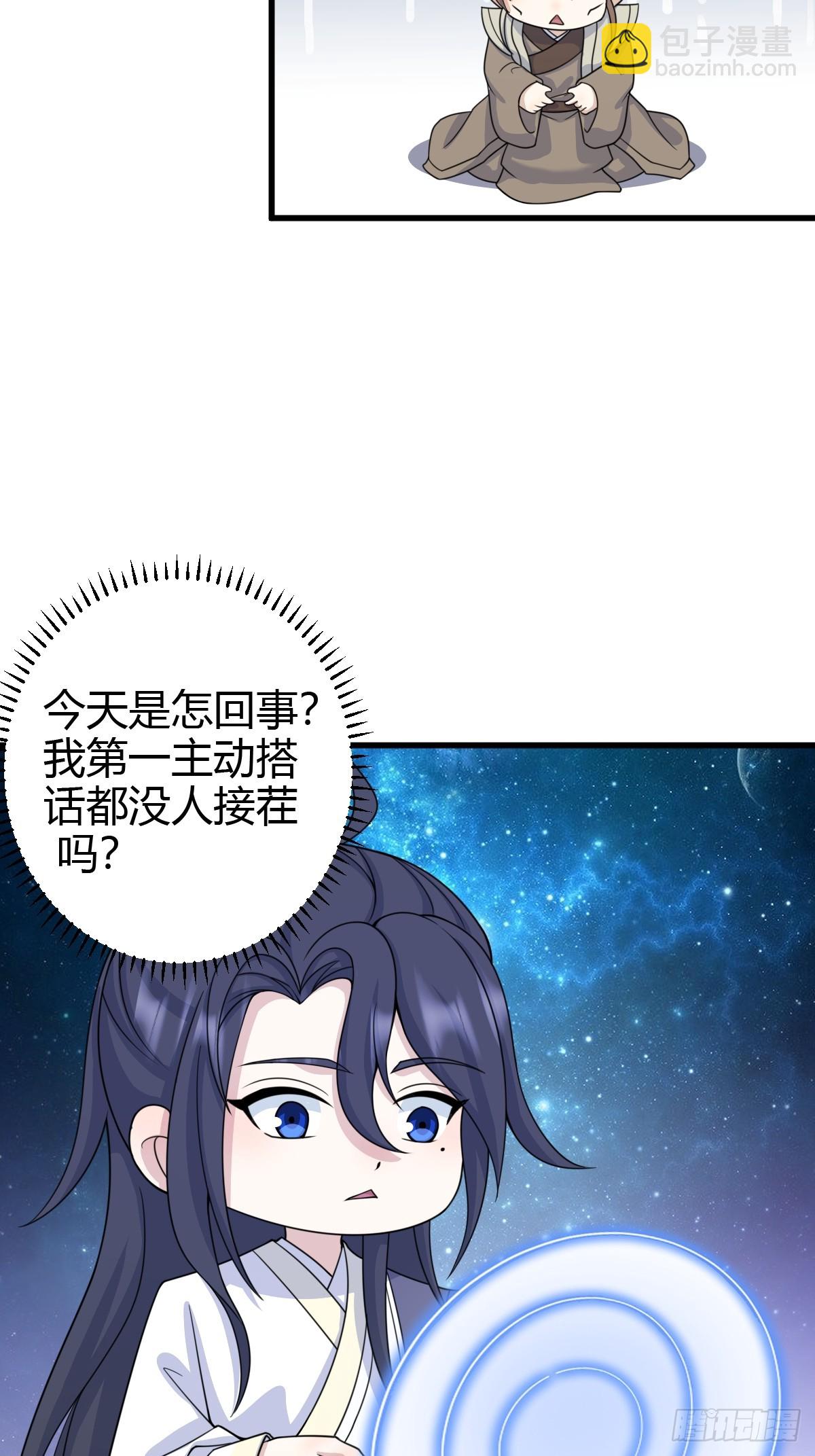 145-第144话