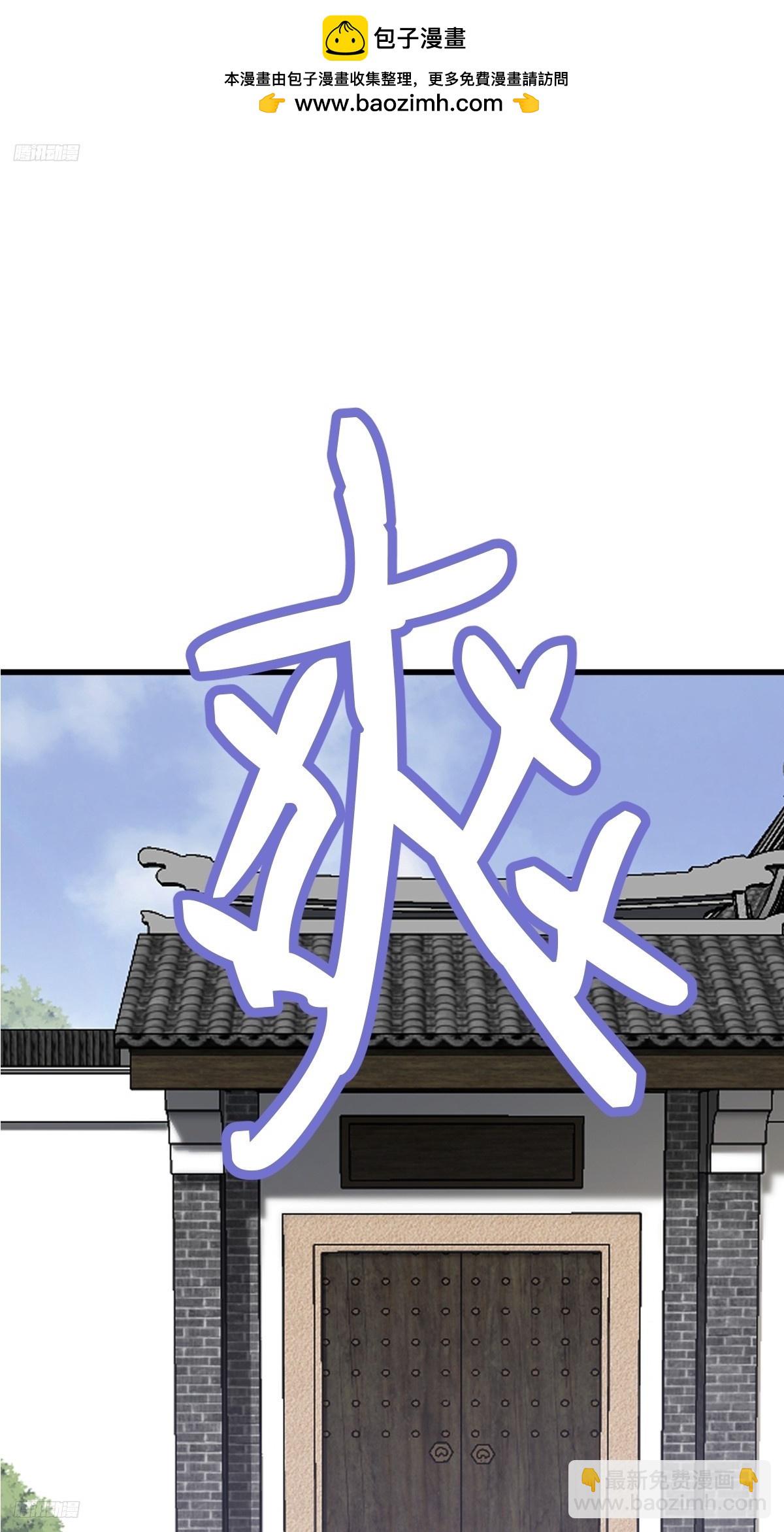145-第144话