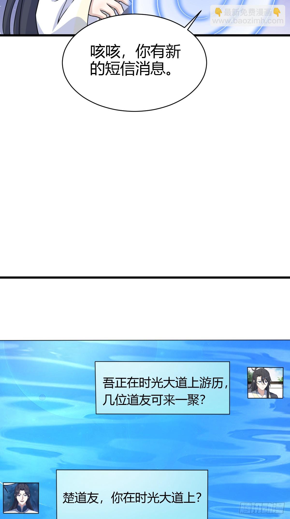 145-第144话