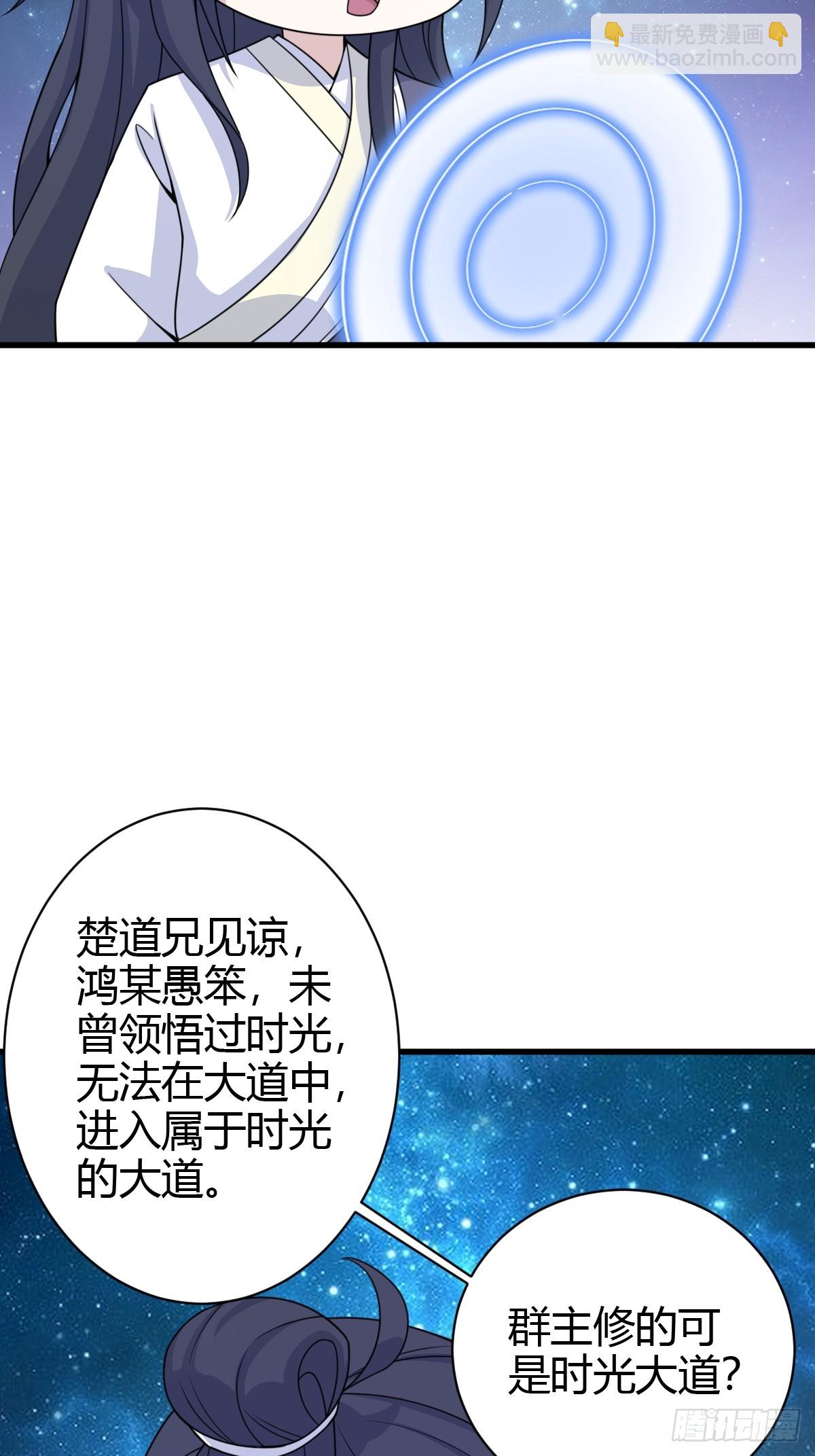 145-第144话