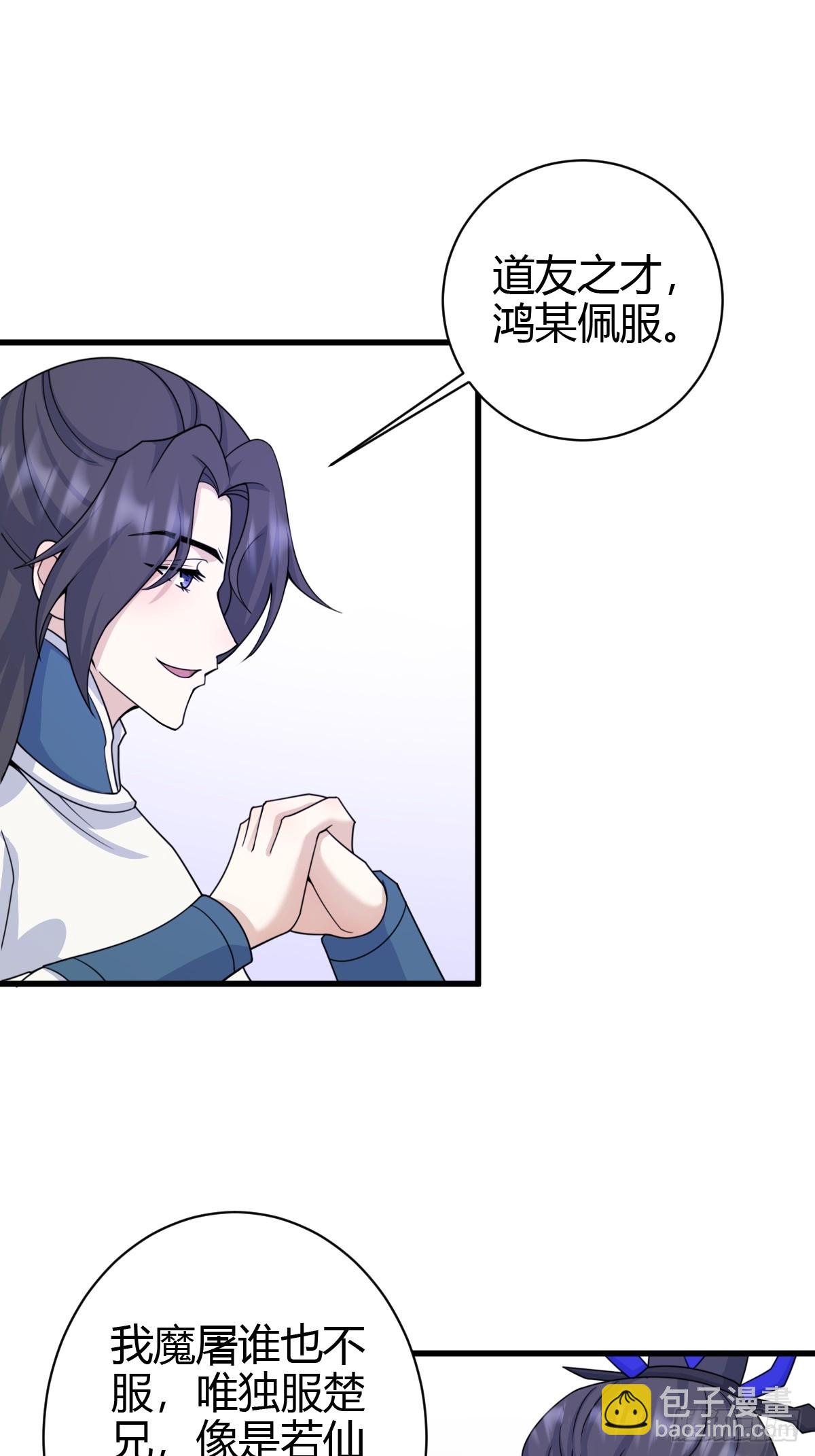 145-第144话
