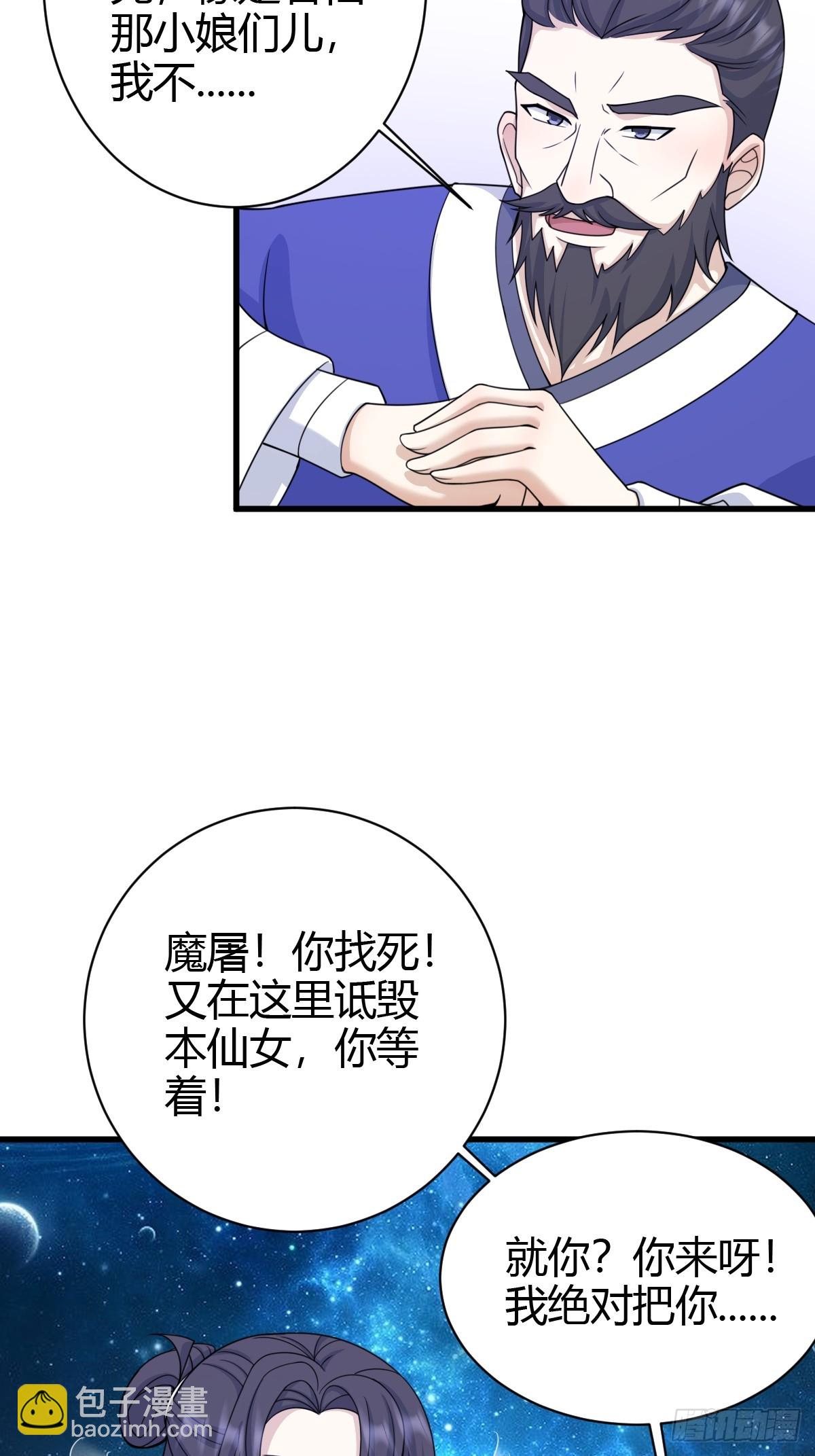 145-第144话