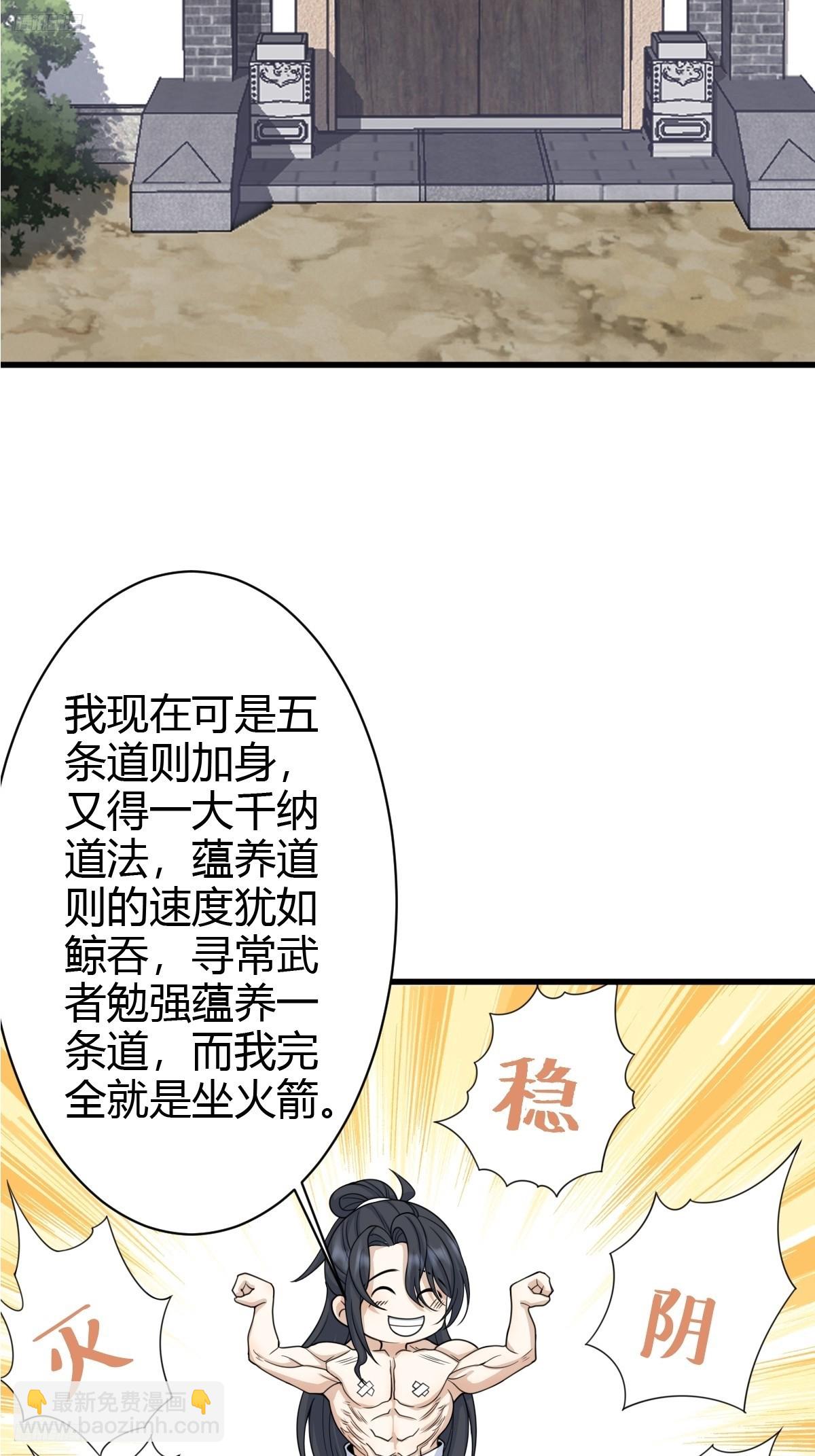 145-第144话
