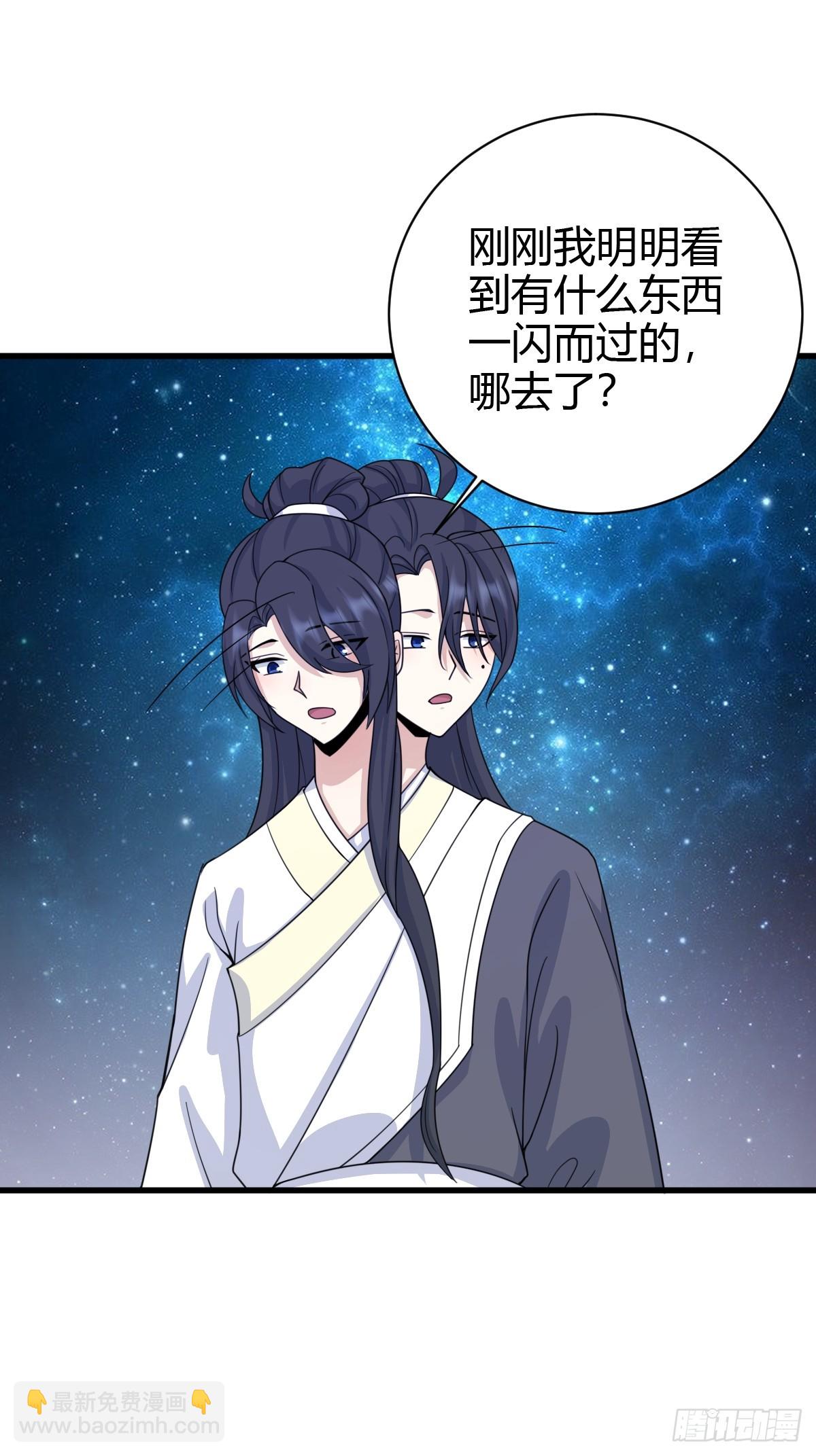145-第144话