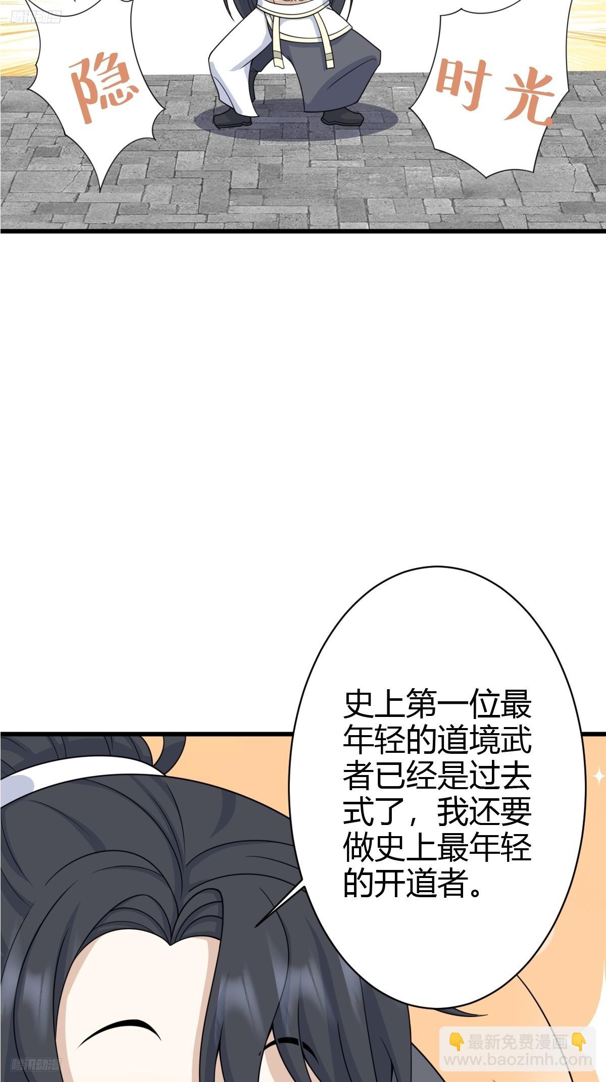 145-第144话