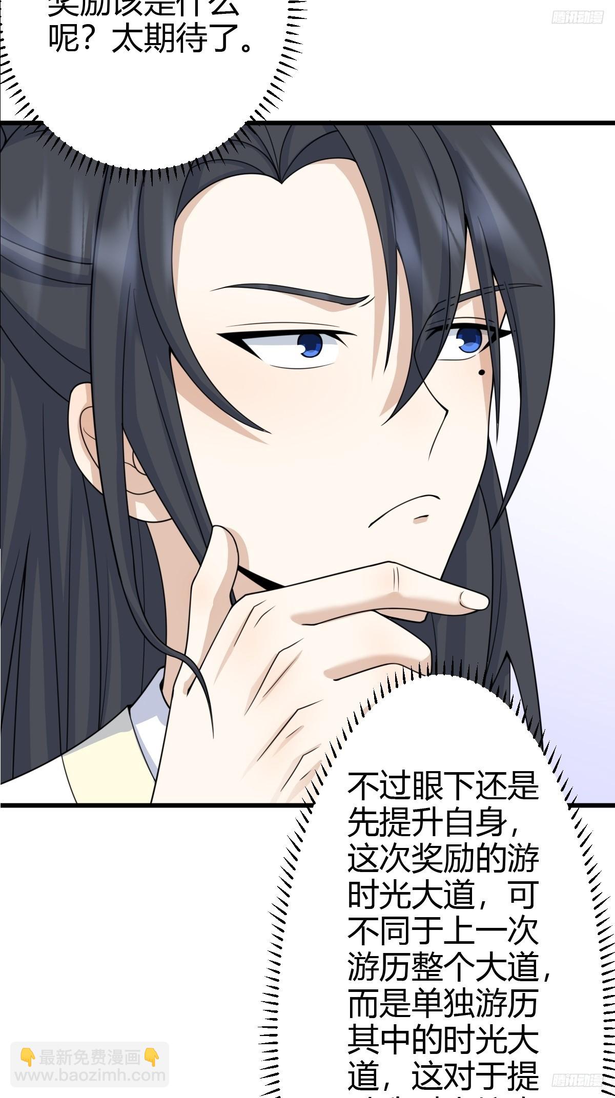 145-第144话