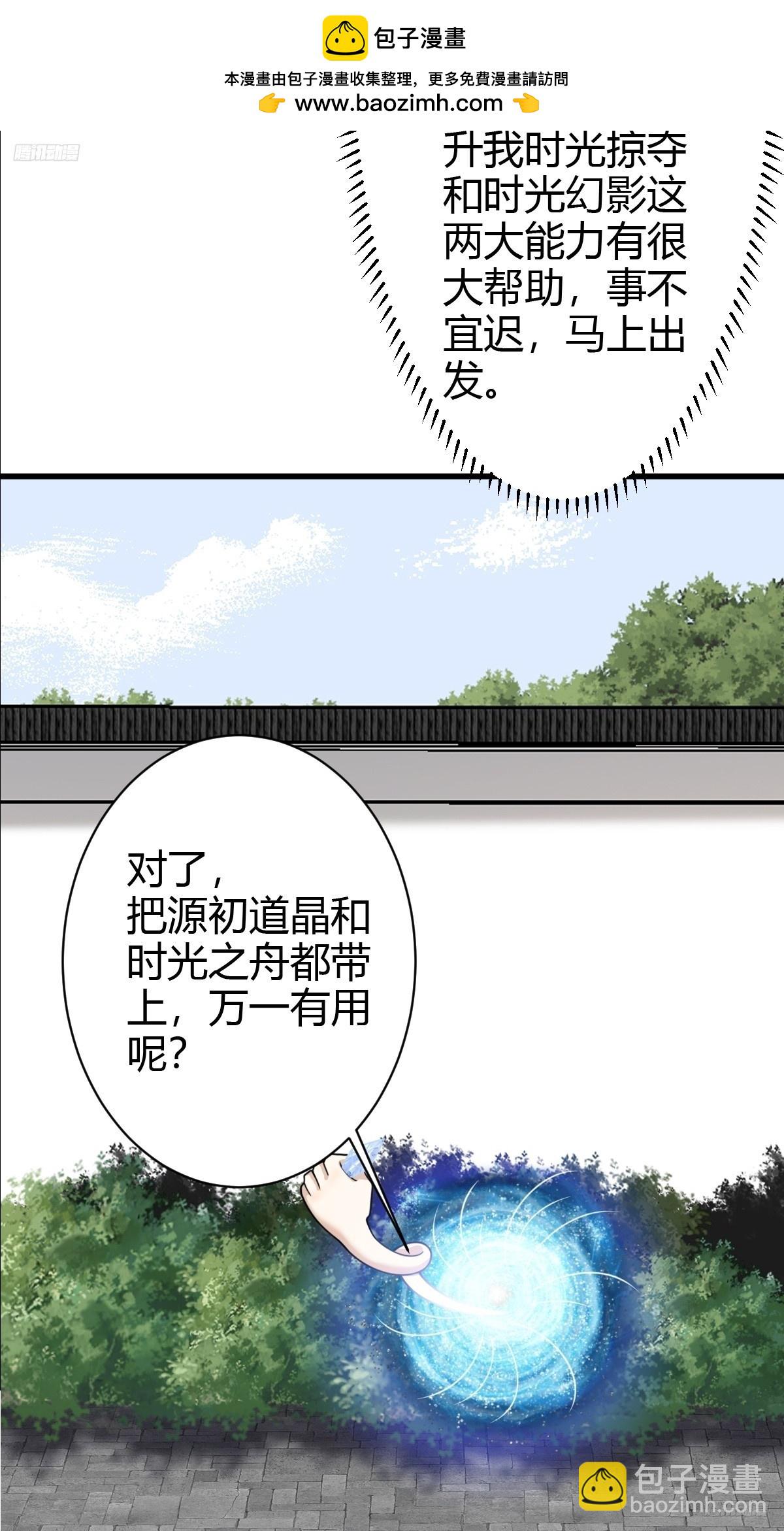 145-第144话