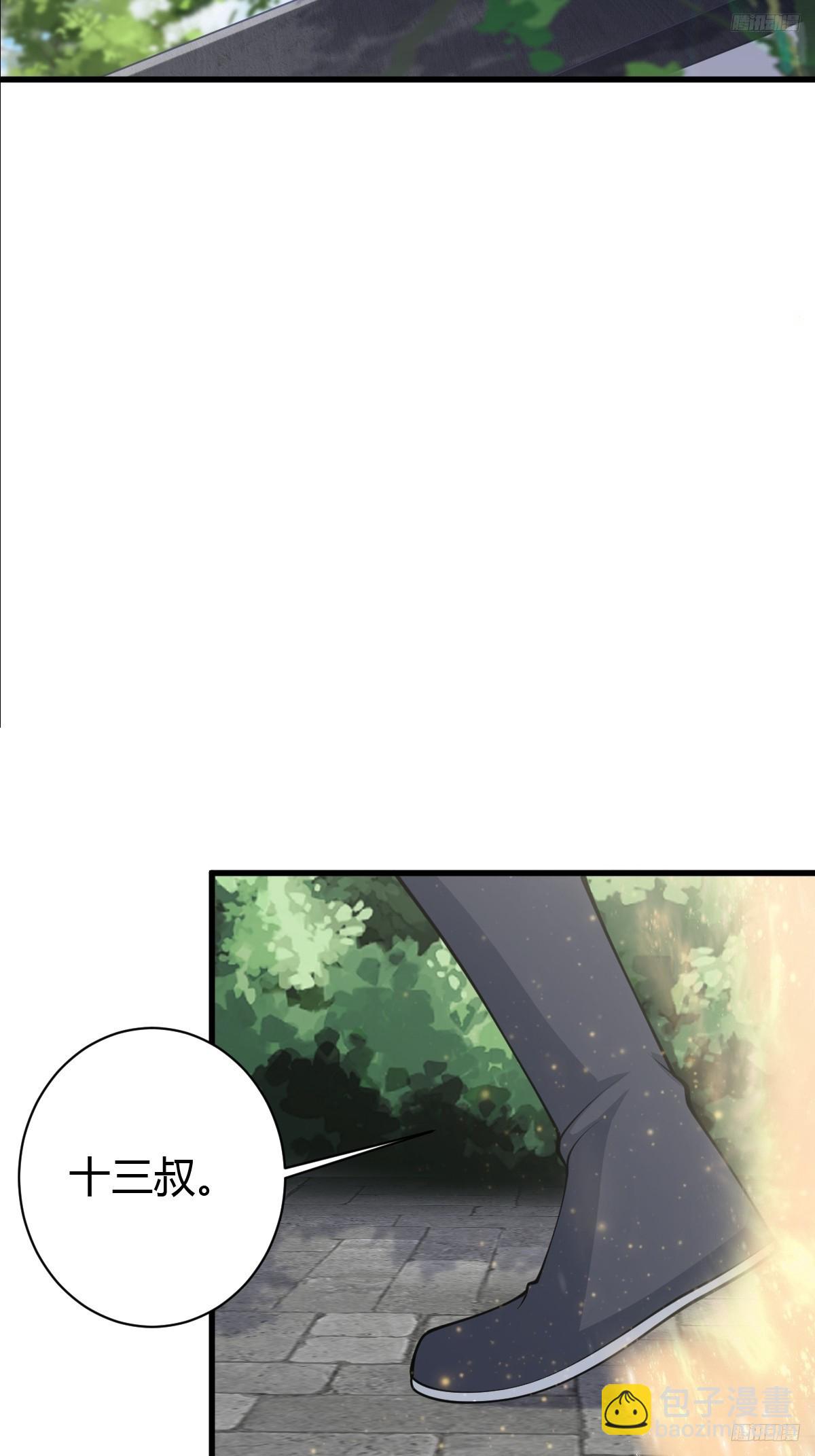 147(1/2)-第146话